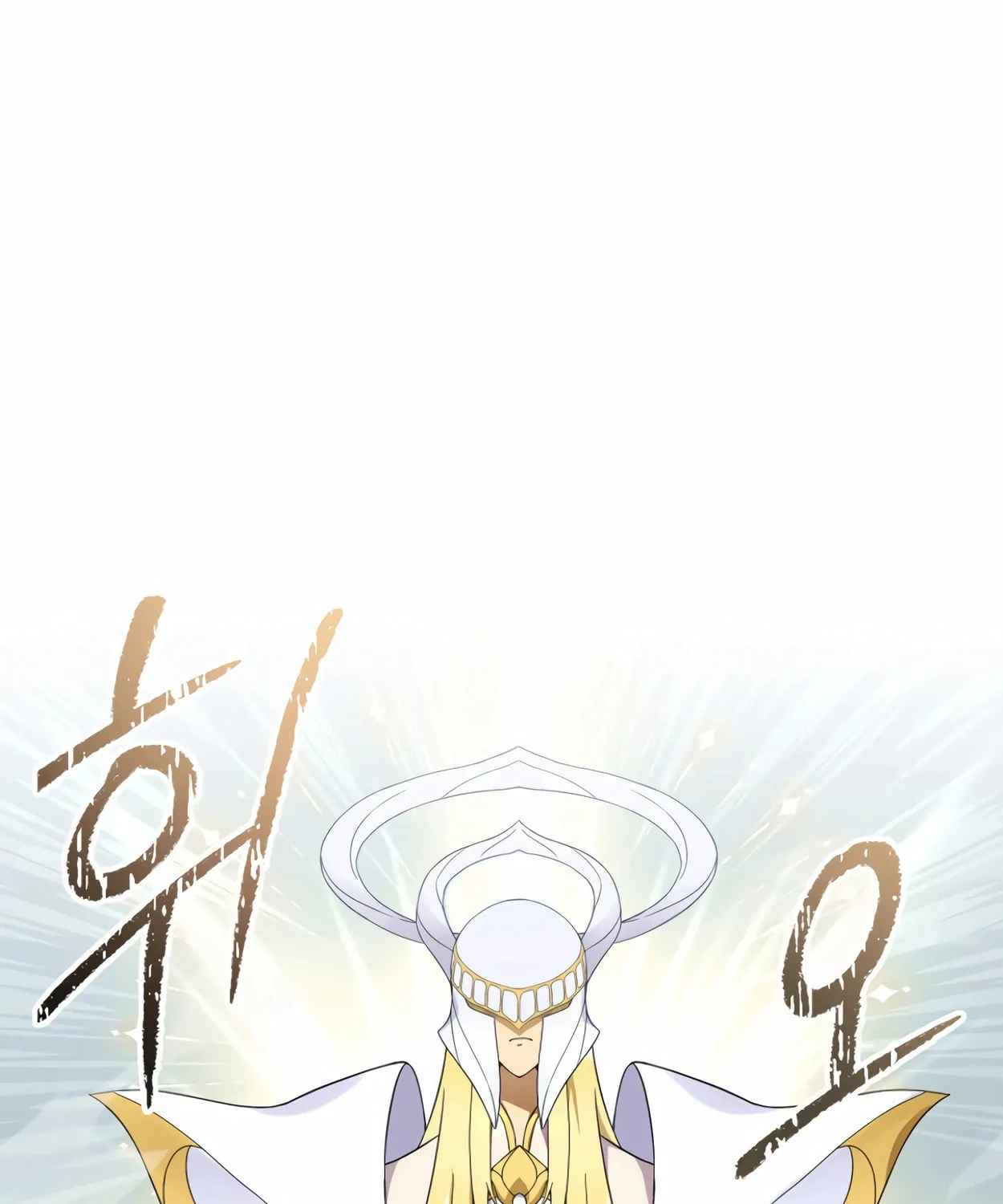 The Dragon's Guide to Defying Death Chapter 26 page 160 - 