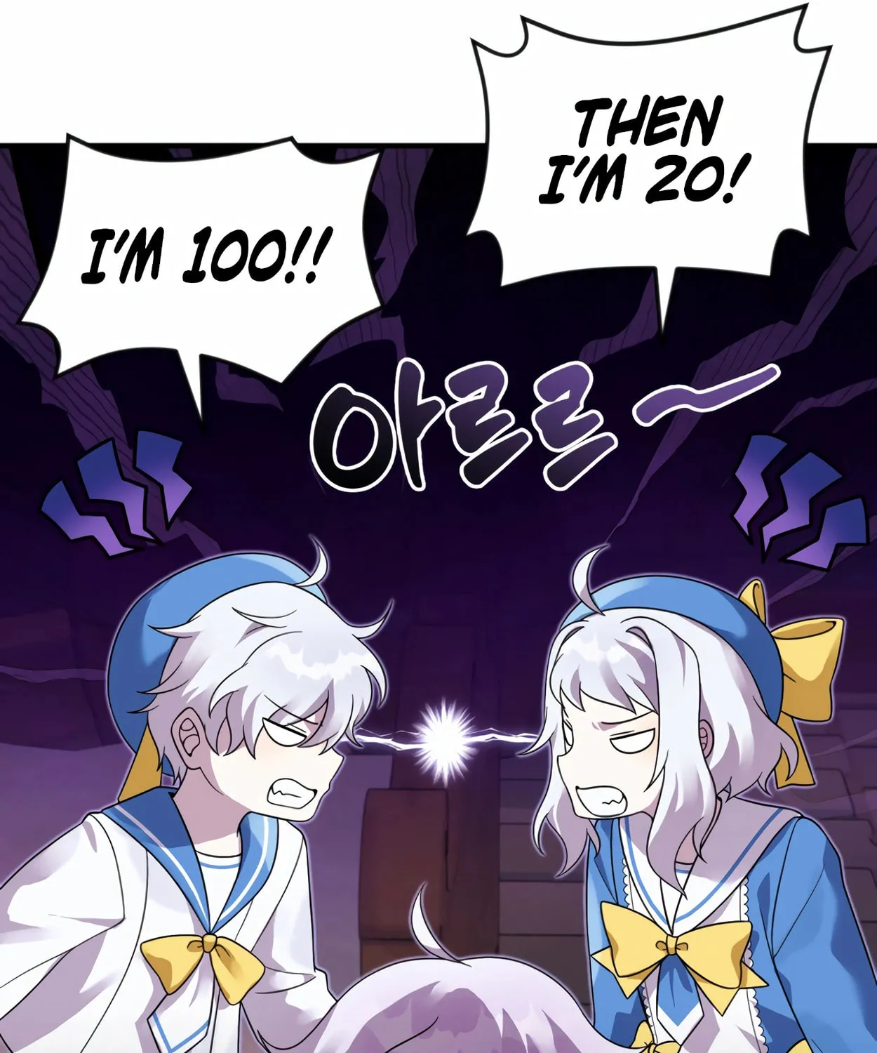 The Dragon's Guide to Defying Death Chapter 26 page 70 - 