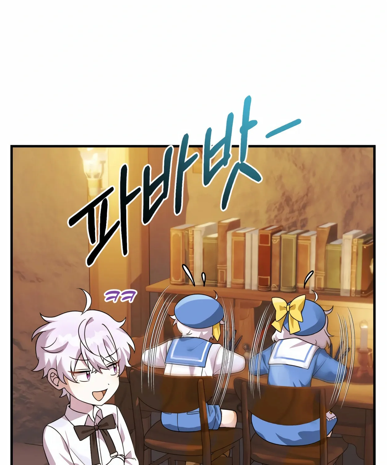 The Dragon's Guide to Defying Death Chapter 26 page 81 - 