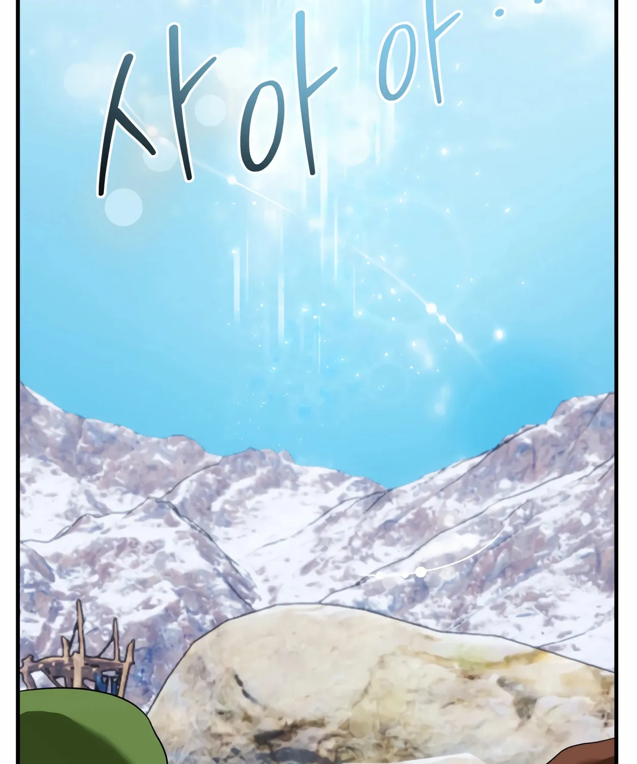 The Dragon's Guide to Defying Death Chapter 27 page 109 - 