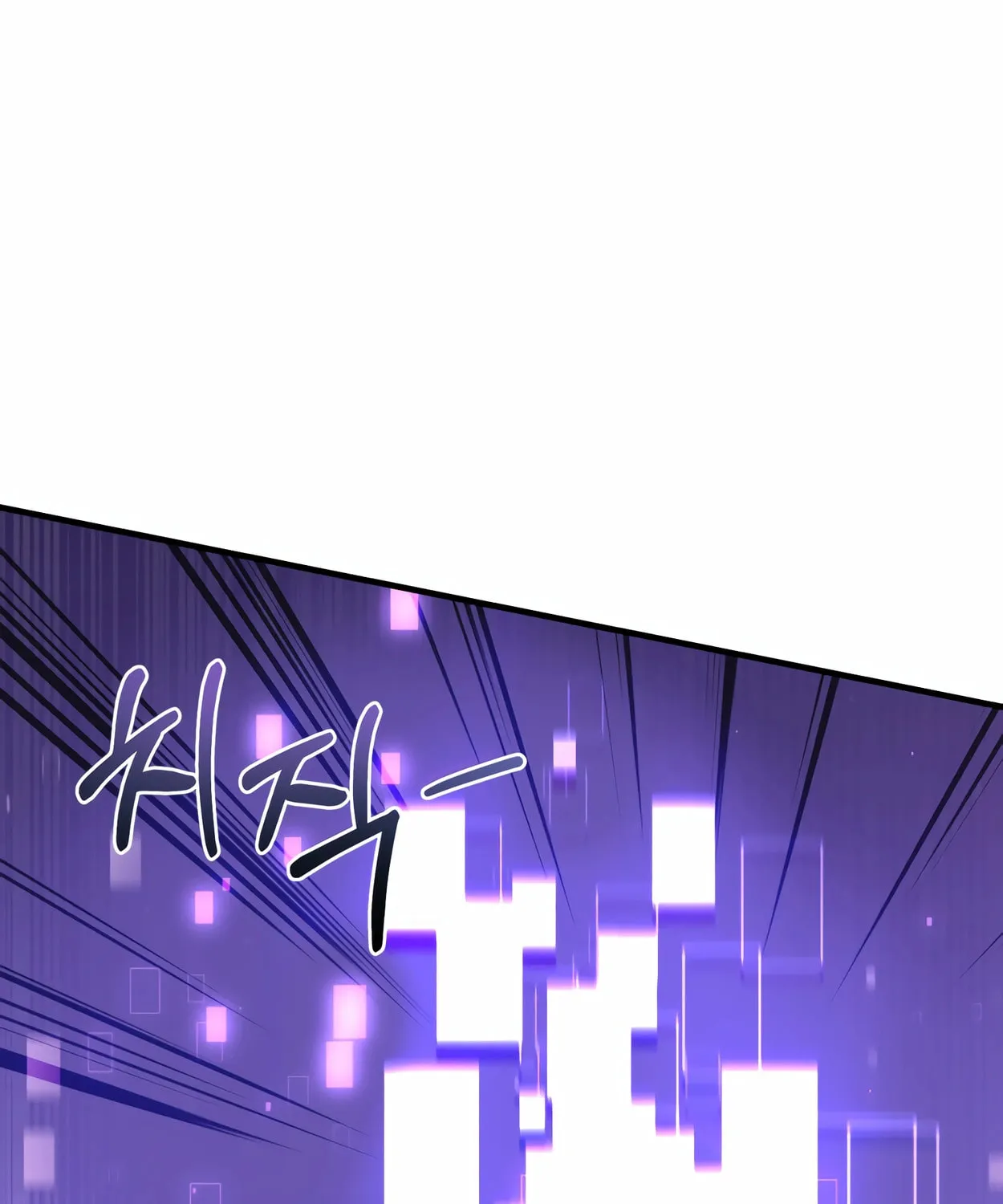 The Dragon's Guide to Defying Death Chapter 27 page 26 - 