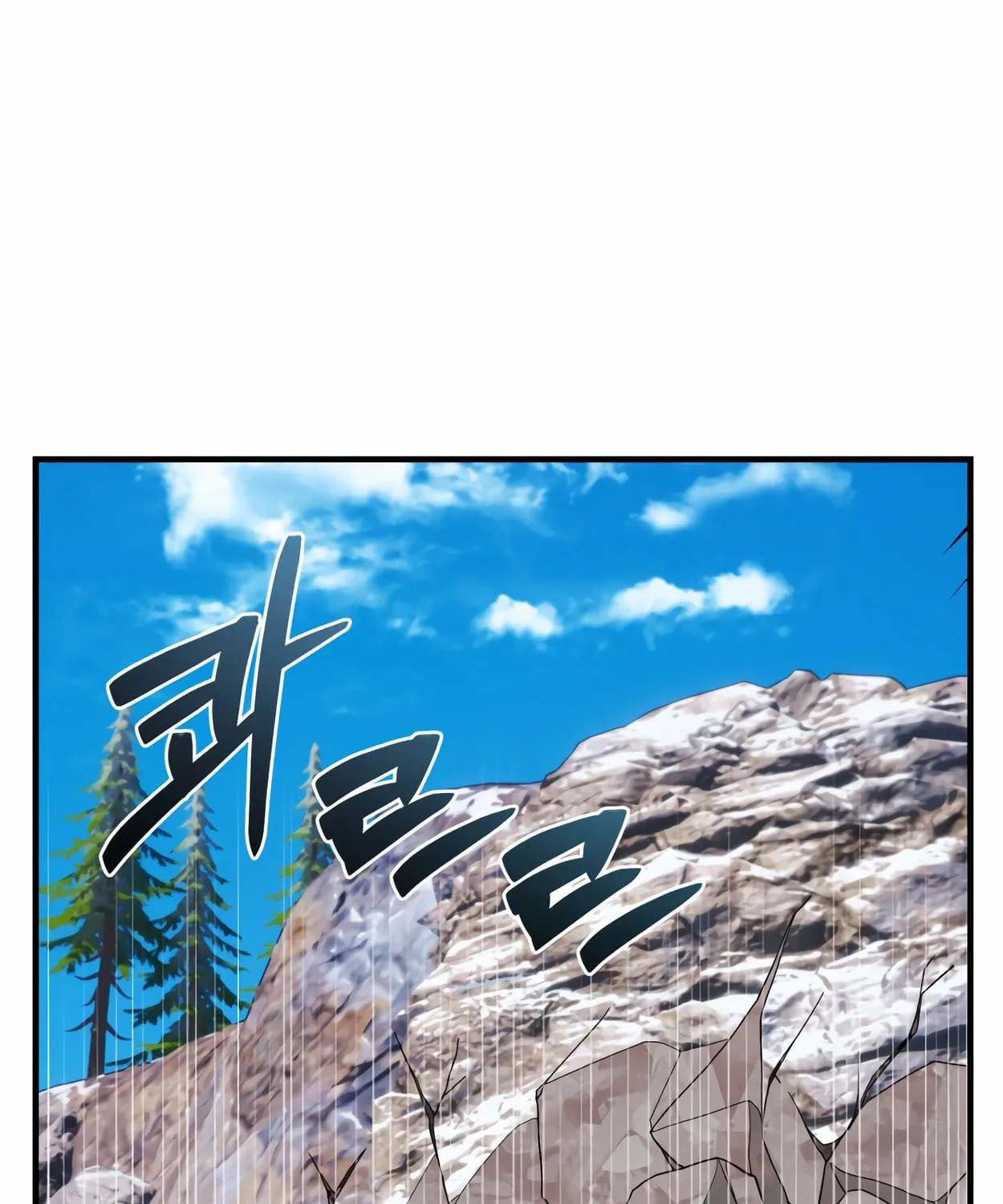 The Dragon's Guide to Defying Death Chapter 27 page 89 - 