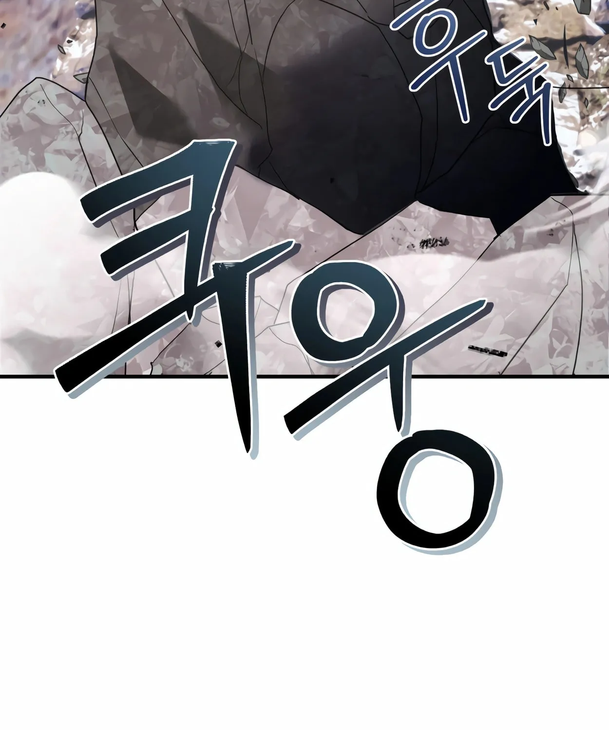 The Dragon's Guide to Defying Death Chapter 27 page 92 - 