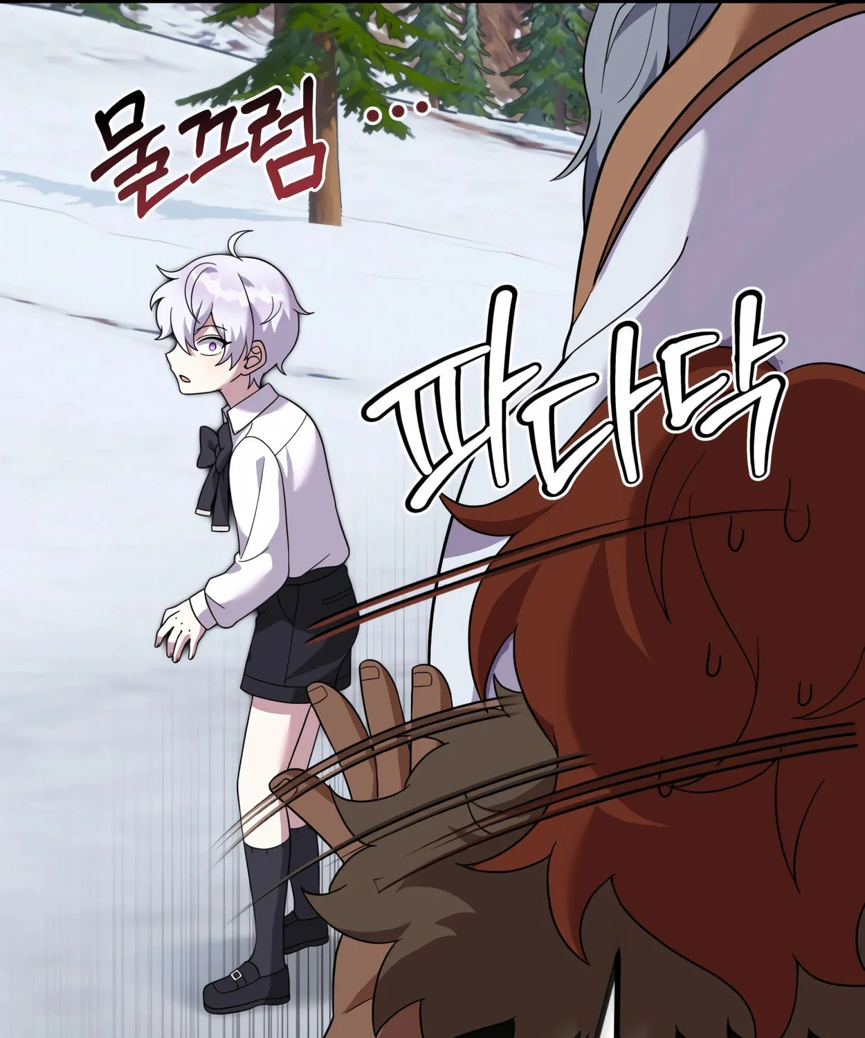 The Dragon's Guide to Defying Death Chapter 28 page 127 - 