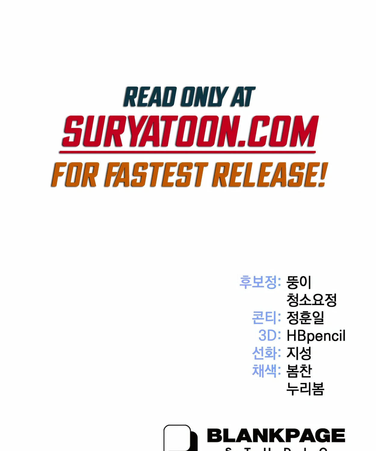 The Dragon's Guide to Defying Death Chapter 28 page 162 - 