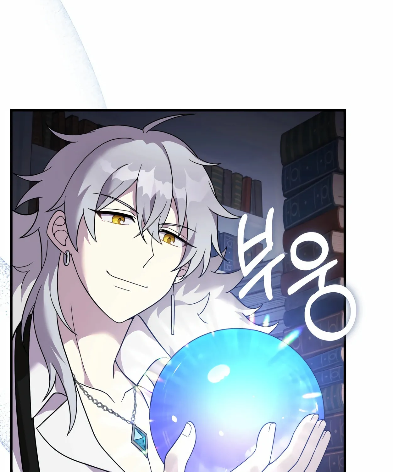 The Dragon's Guide to Defying Death Chapter 28 page 25 - 