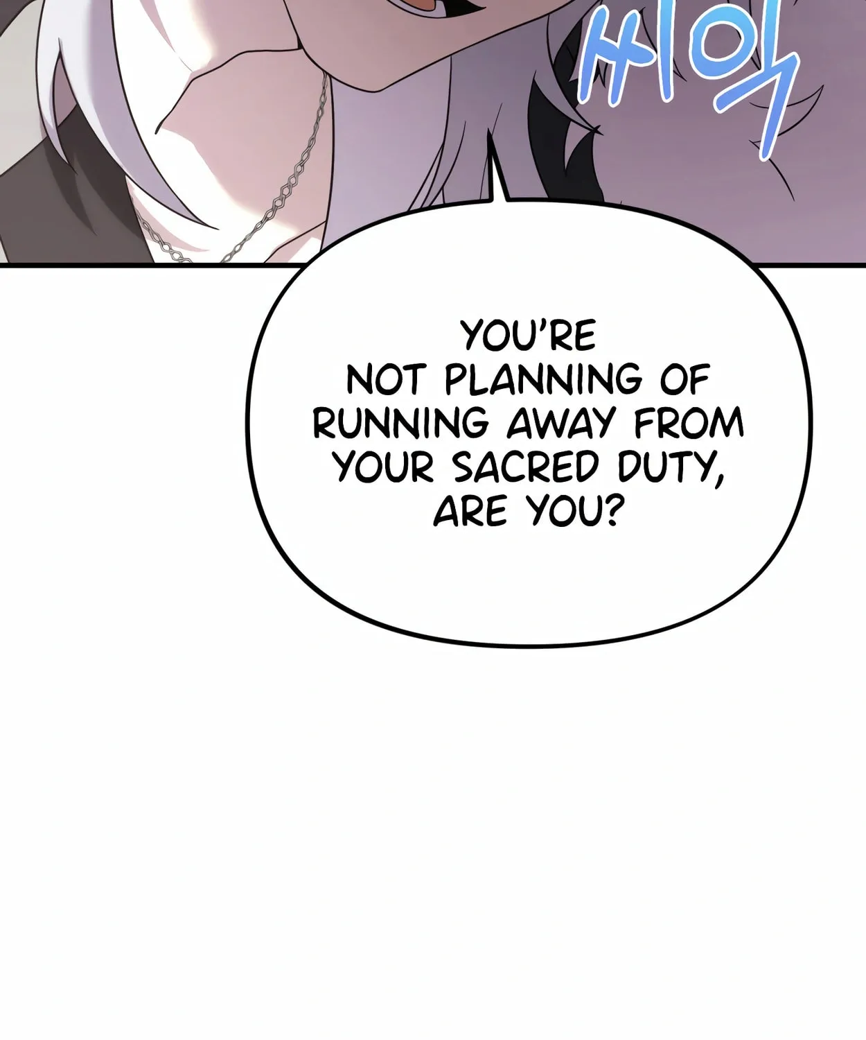 The Dragon's Guide to Defying Death Chapter 28 page 6 - 