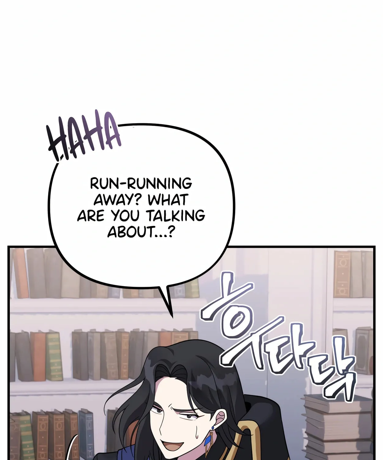 The Dragon's Guide to Defying Death Chapter 28 page 7 - 