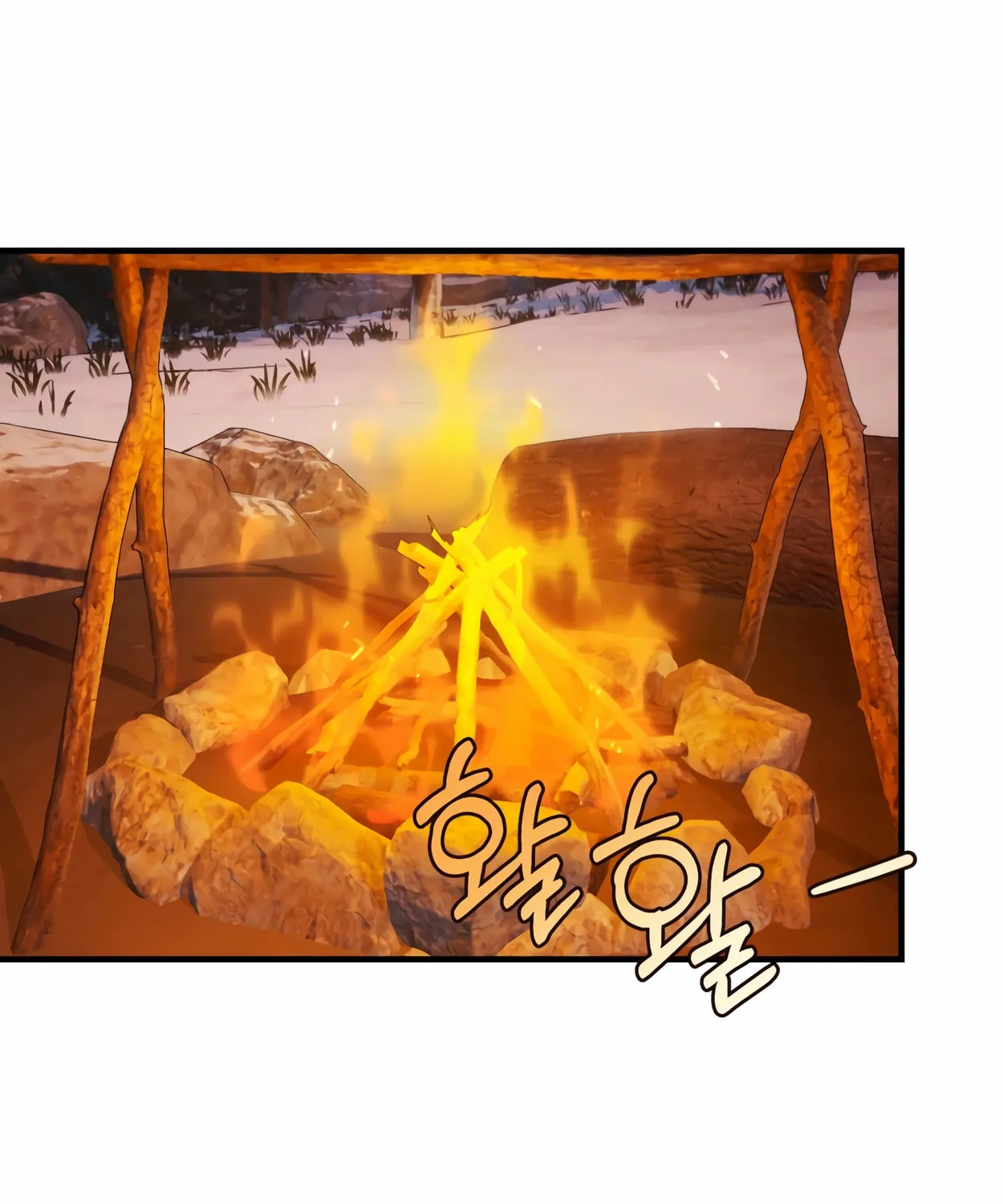 The Dragon's Guide to Defying Death Chapter 29 page 11 - 