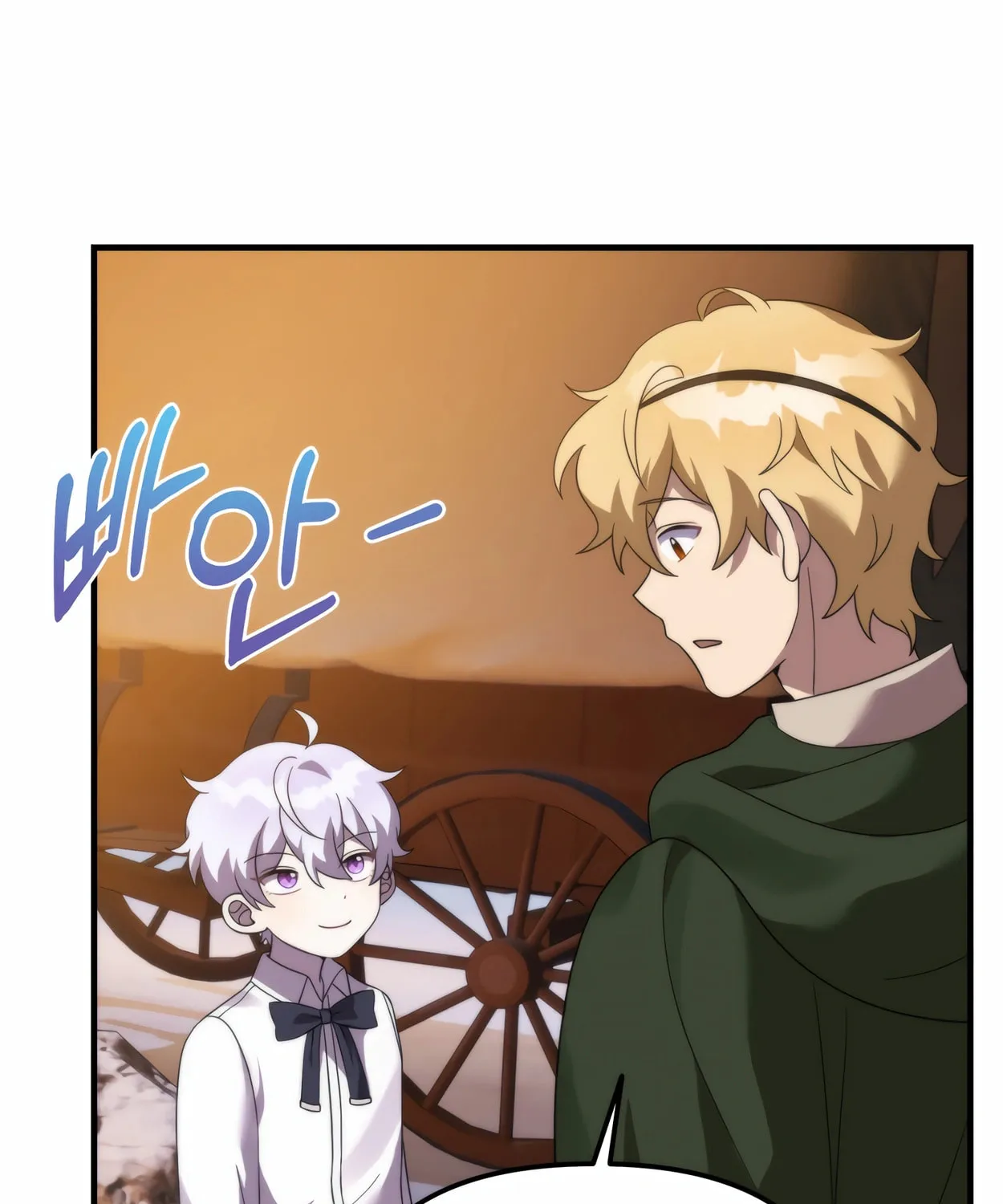 The Dragon's Guide to Defying Death Chapter 29 page 117 - 