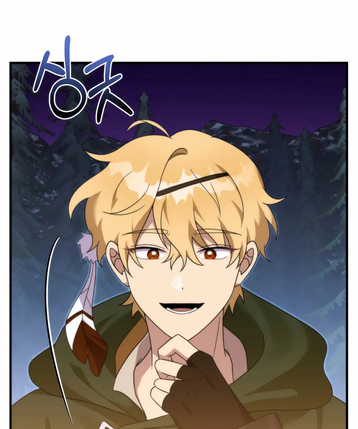 The Dragon's Guide to Defying Death Chapter 29 page 125 - 