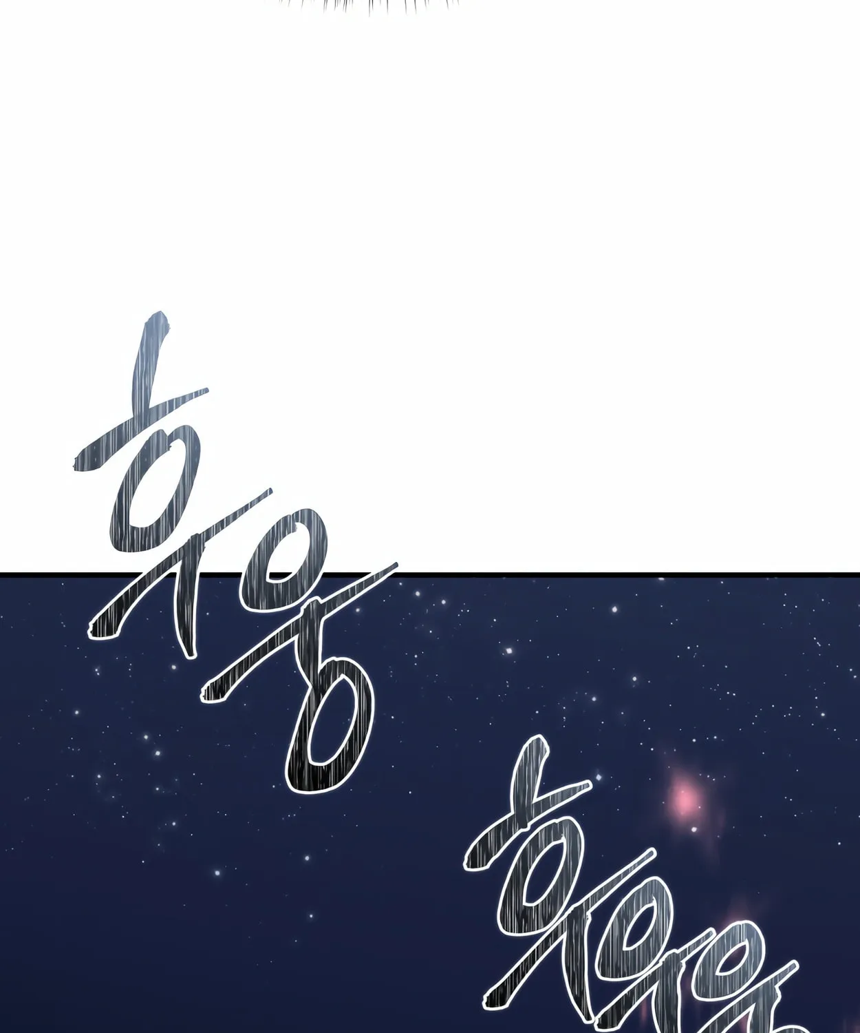 The Dragon's Guide to Defying Death Chapter 29 page 131 - 