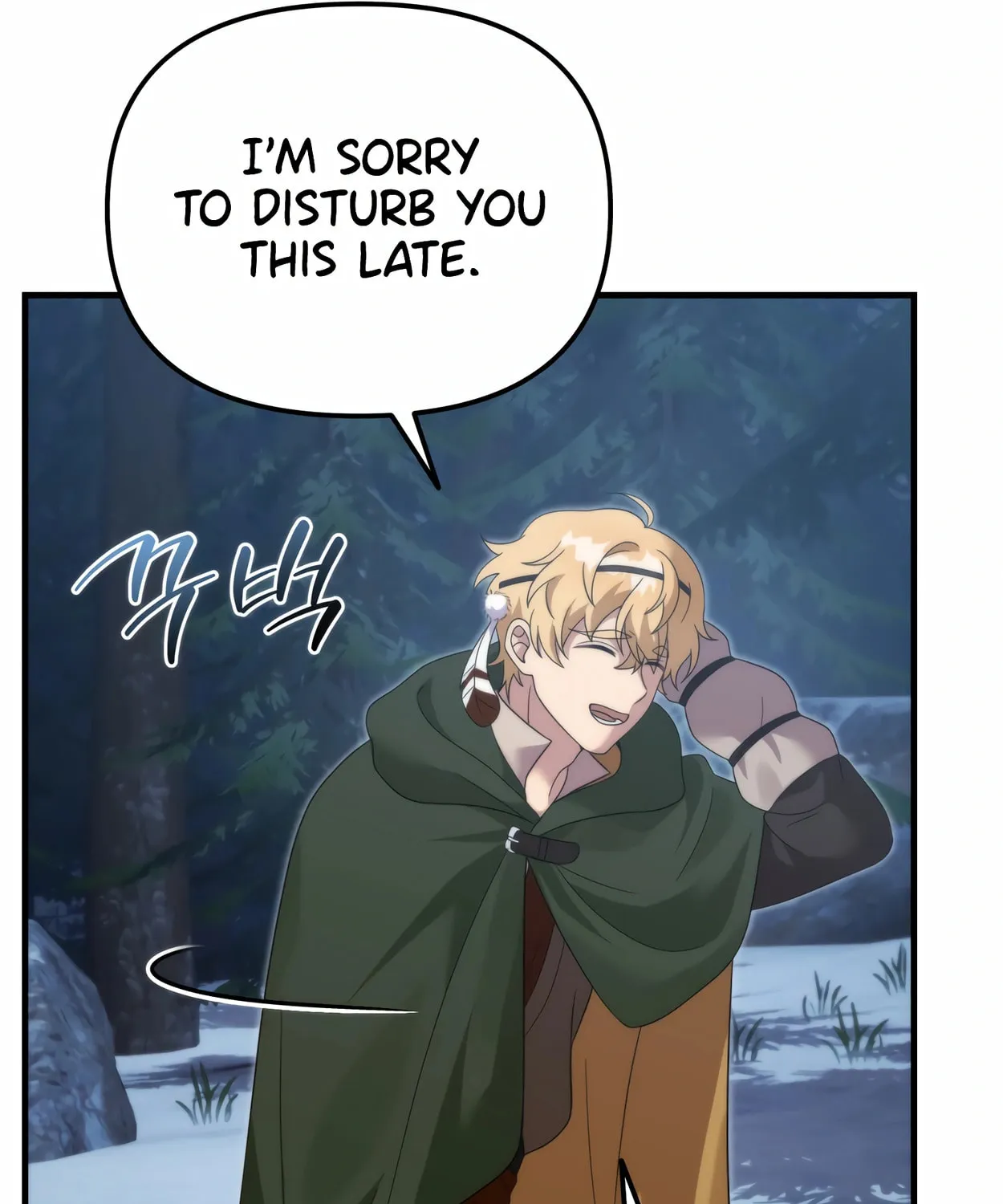 The Dragon's Guide to Defying Death Chapter 29 page 99 - 