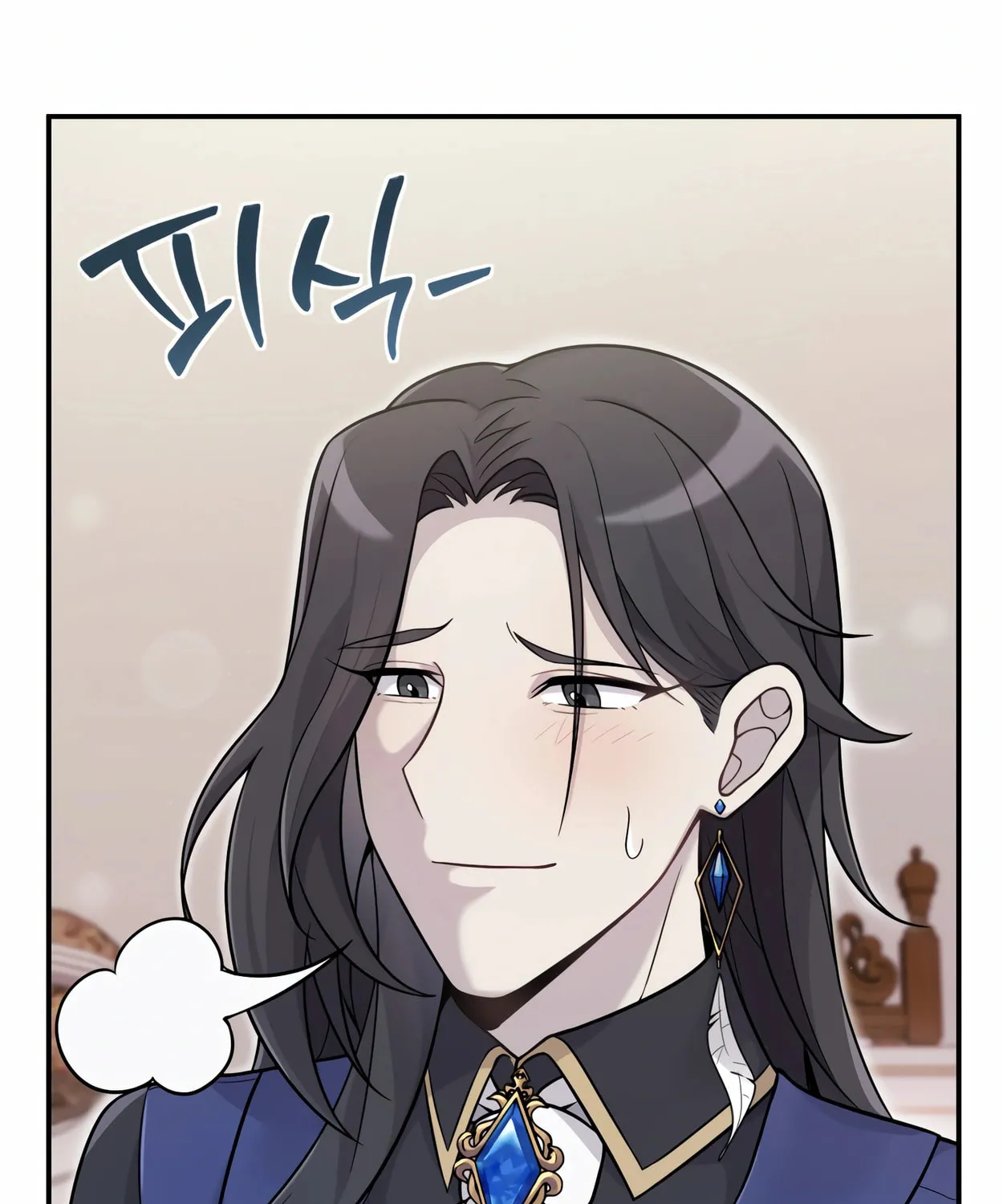 The Dragon's Guide to Defying Death Chapter 3 page 16 - 