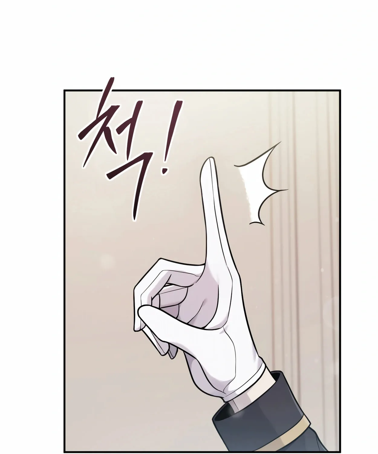 The Dragon's Guide to Defying Death Chapter 3 page 22 - 