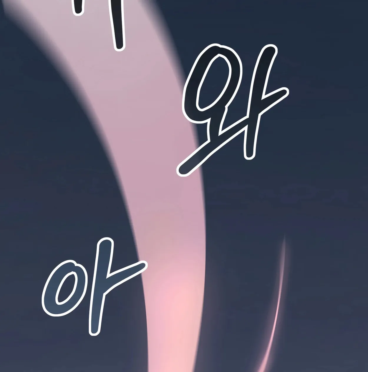 The Dragon's Guide to Defying Death Chapter 3 page 221 - 