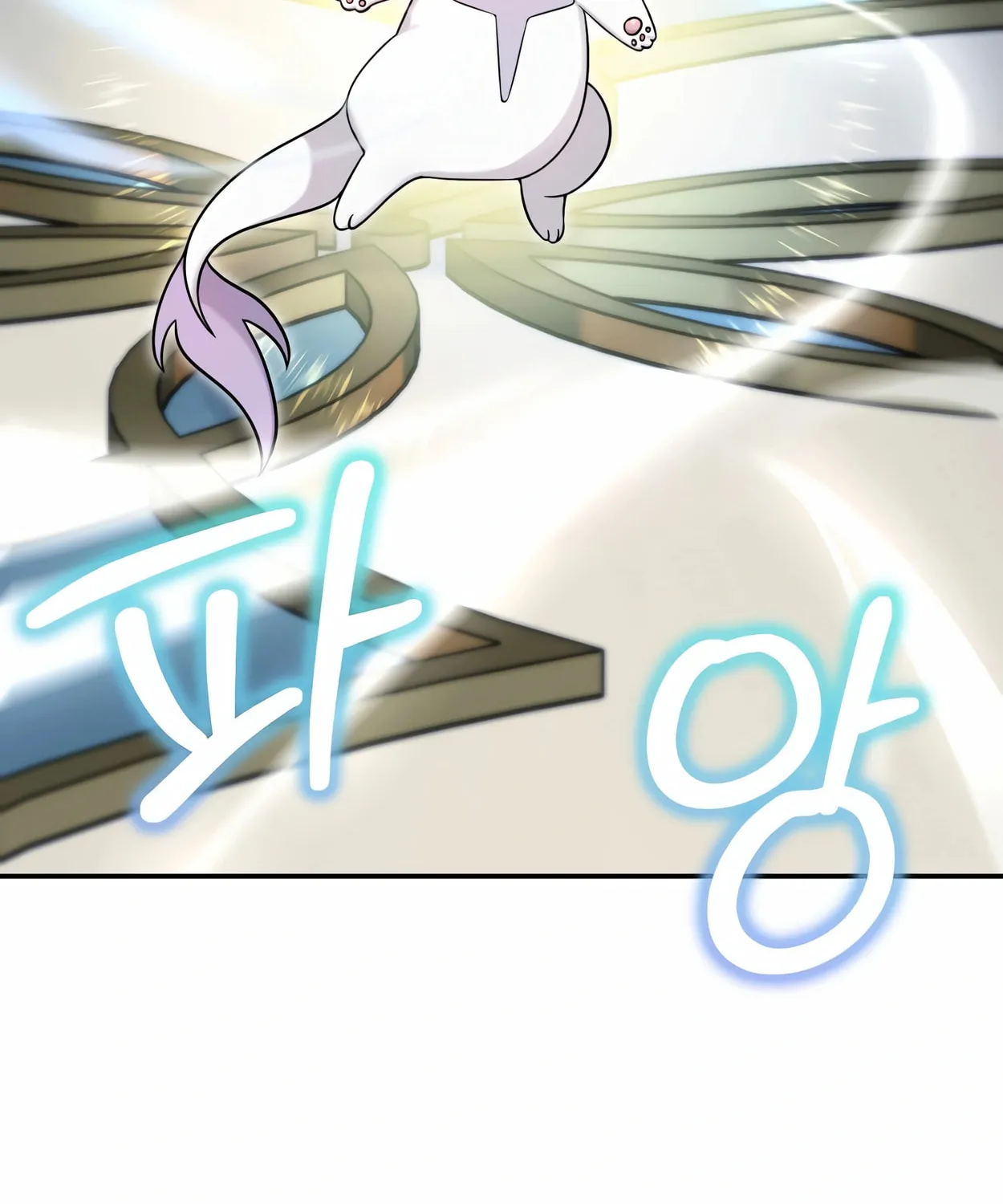 The Dragon's Guide to Defying Death Chapter 3 page 223 - 