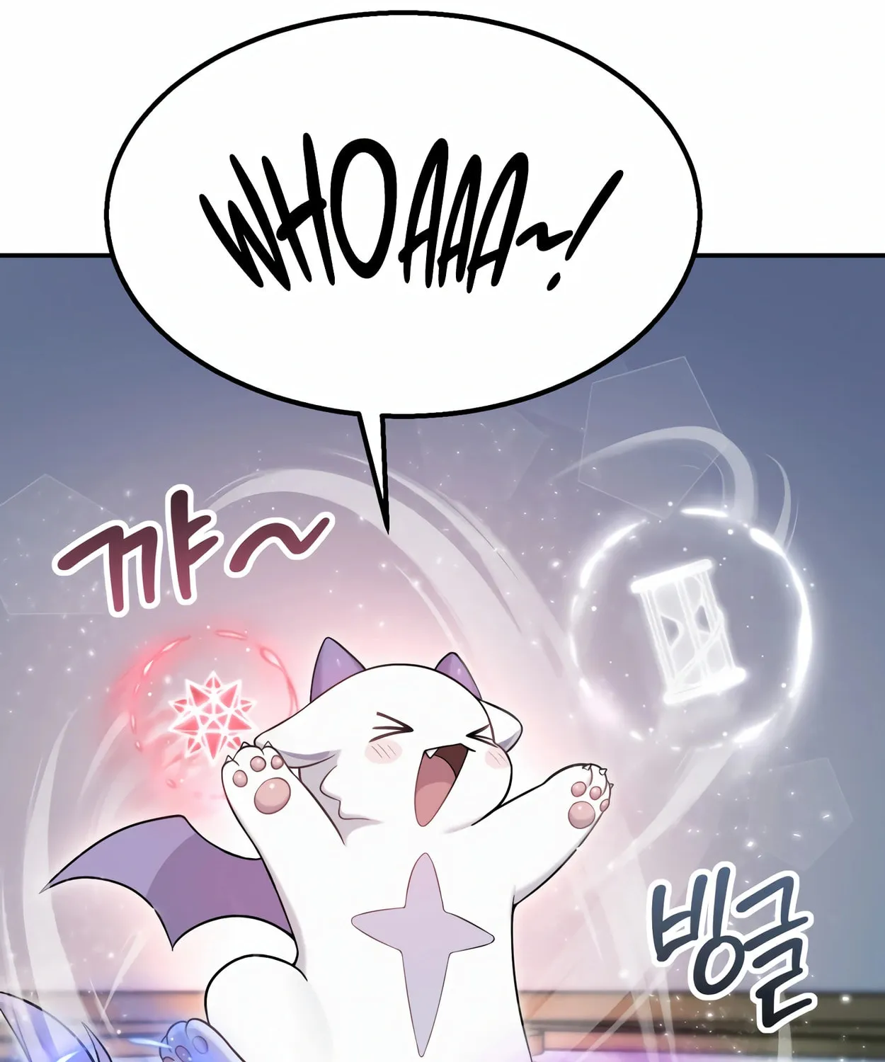 The Dragon's Guide to Defying Death Chapter 3 page 227 - 