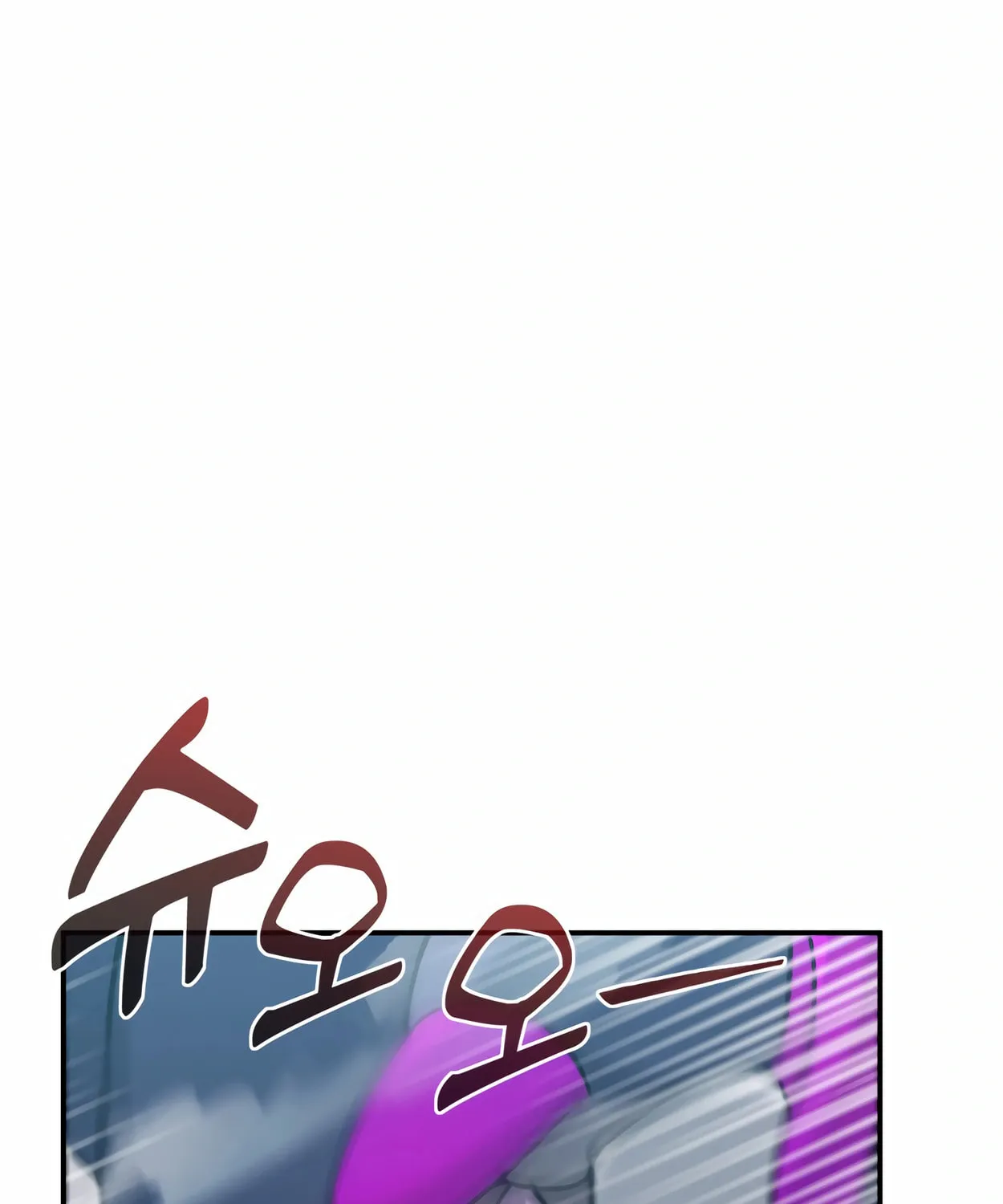 The Dragon's Guide to Defying Death Chapter 3 page 71 - 