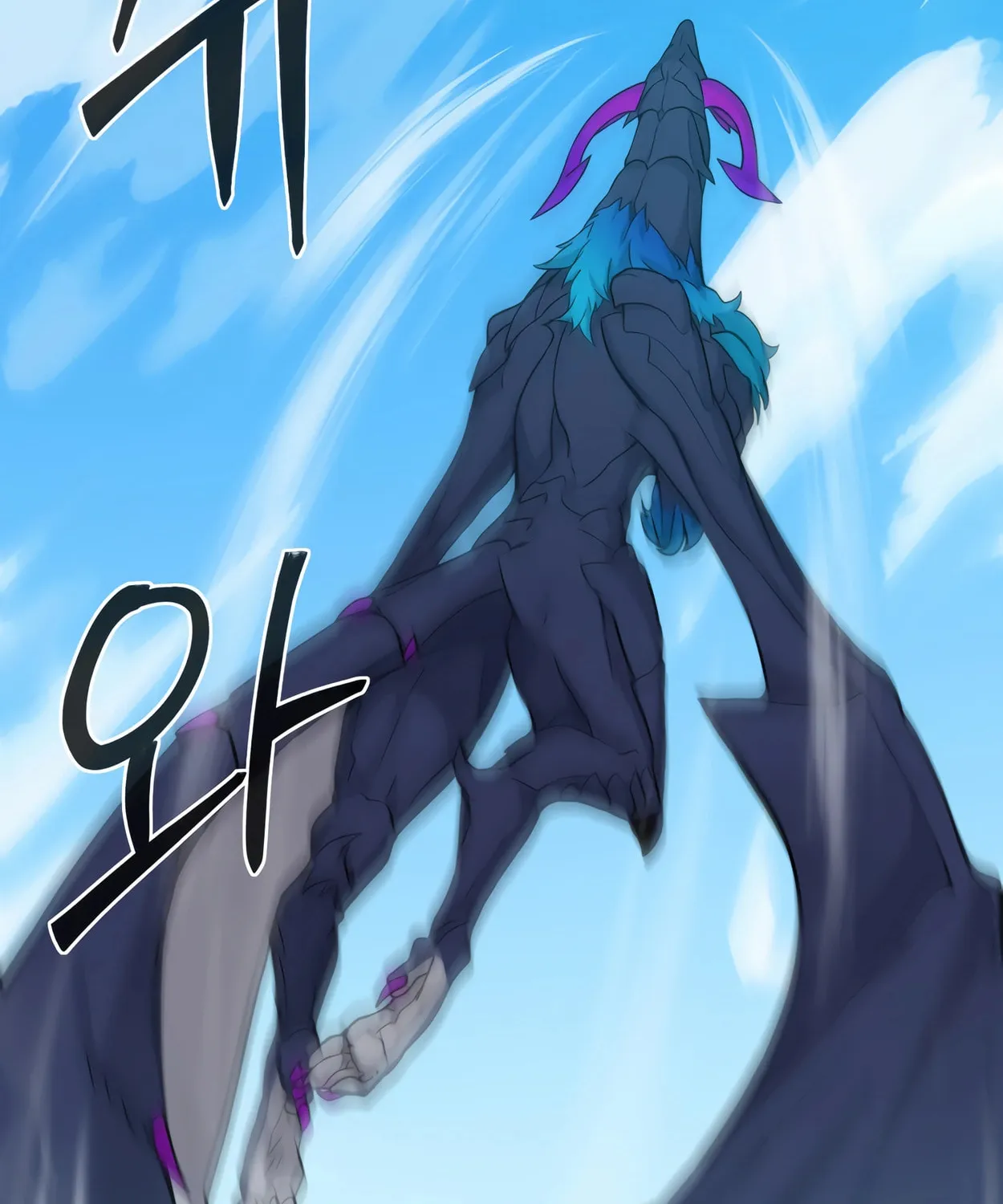 The Dragon's Guide to Defying Death Chapter 3 page 74 - 