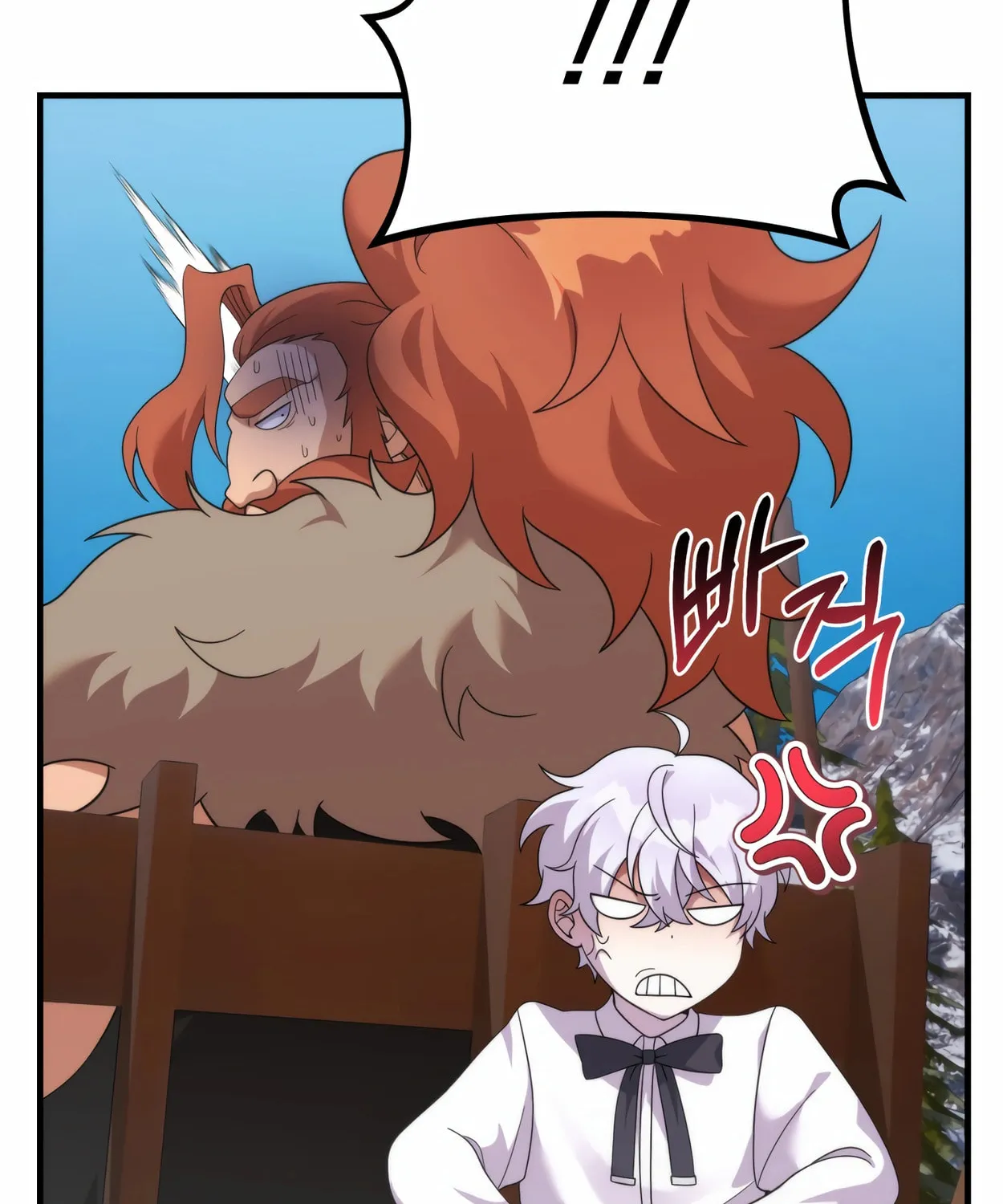 The Dragon's Guide to Defying Death Chapter 30 page 119 - 