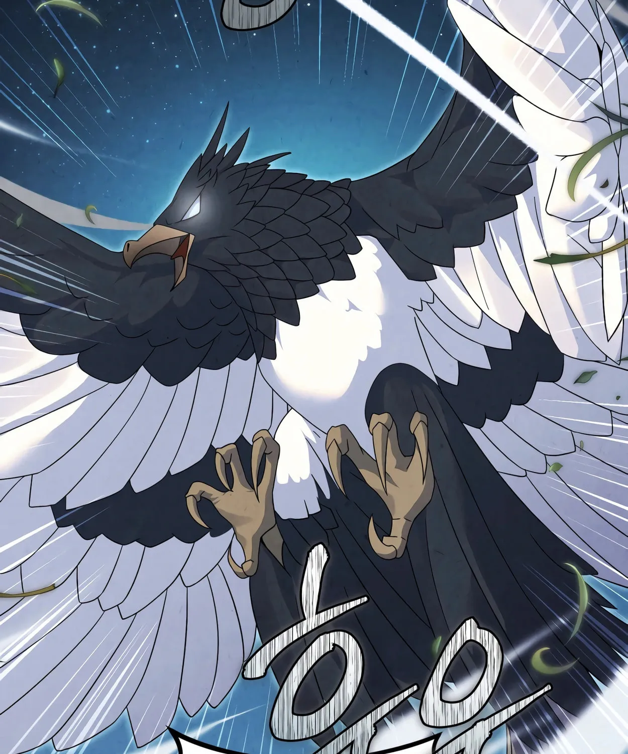 The Dragon's Guide to Defying Death Chapter 30 page 3 - 