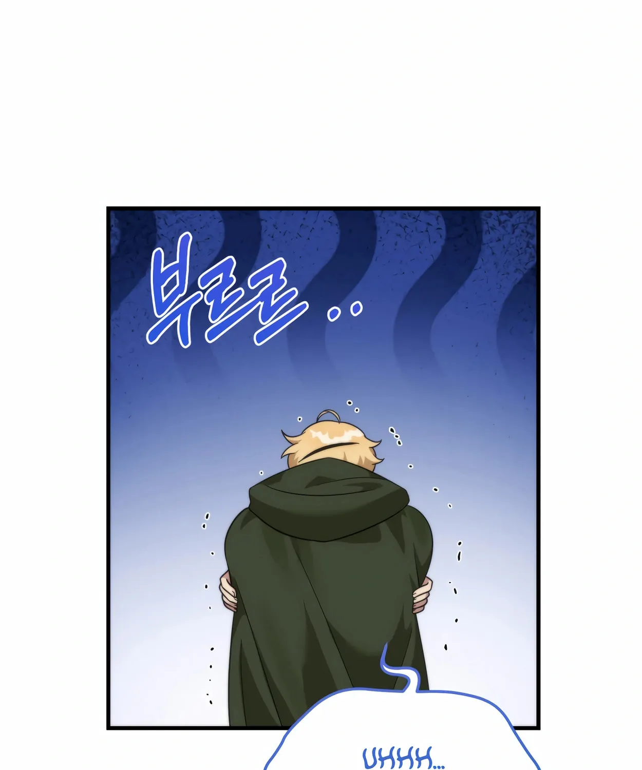The Dragon's Guide to Defying Death Chapter 30 page 44 - 