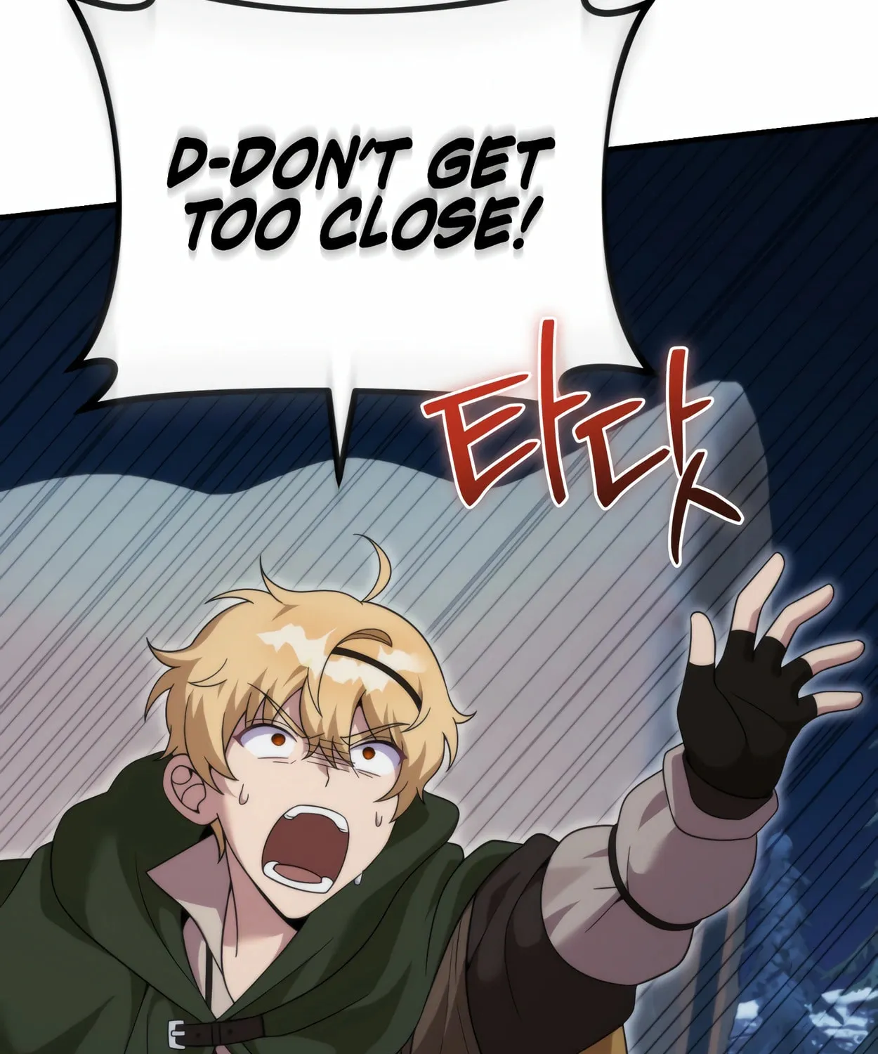 The Dragon's Guide to Defying Death Chapter 30 page 54 - 