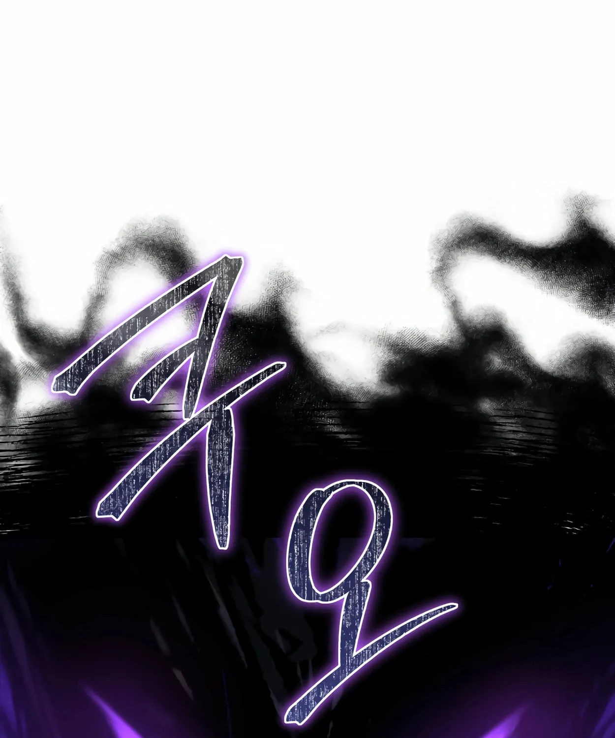 The Dragon's Guide to Defying Death Chapter 30 page 63 - 