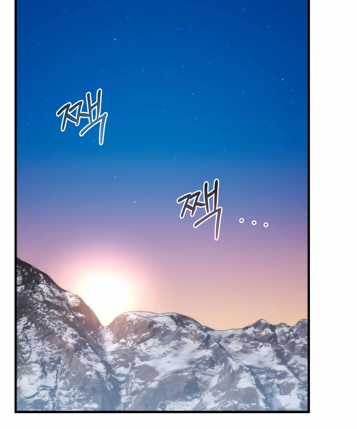 The Dragon's Guide to Defying Death Chapter 30 page 82 - 