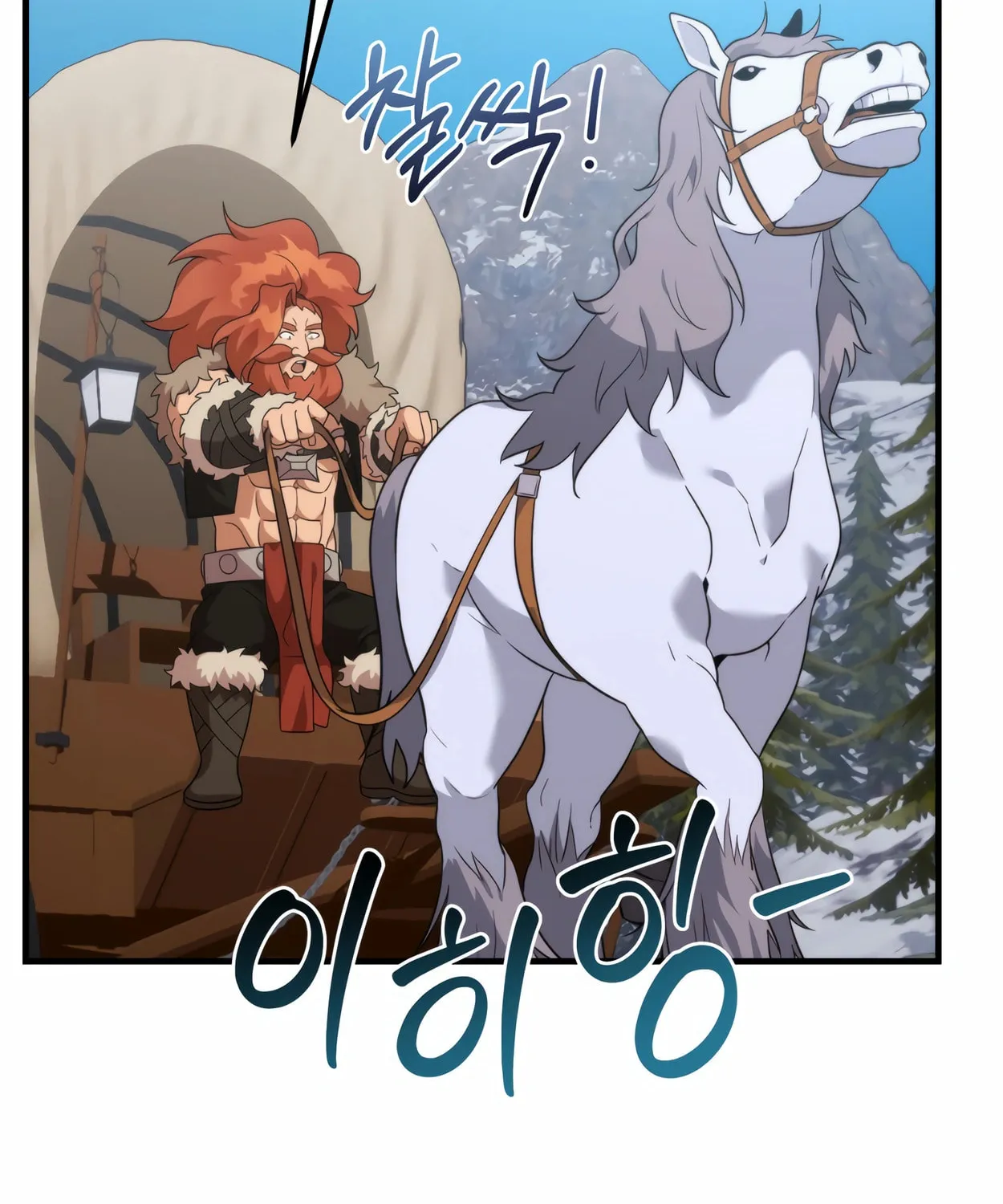 The Dragon's Guide to Defying Death Chapter 30 page 96 - 