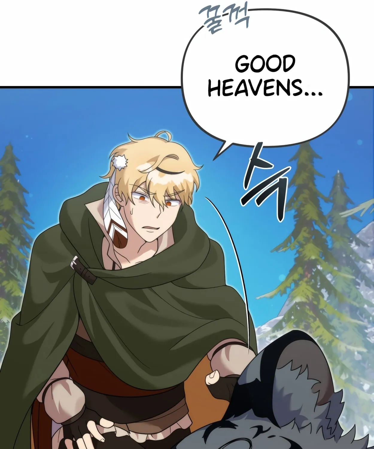 The Dragon's Guide to Defying Death Chapter 31 page 51 - 