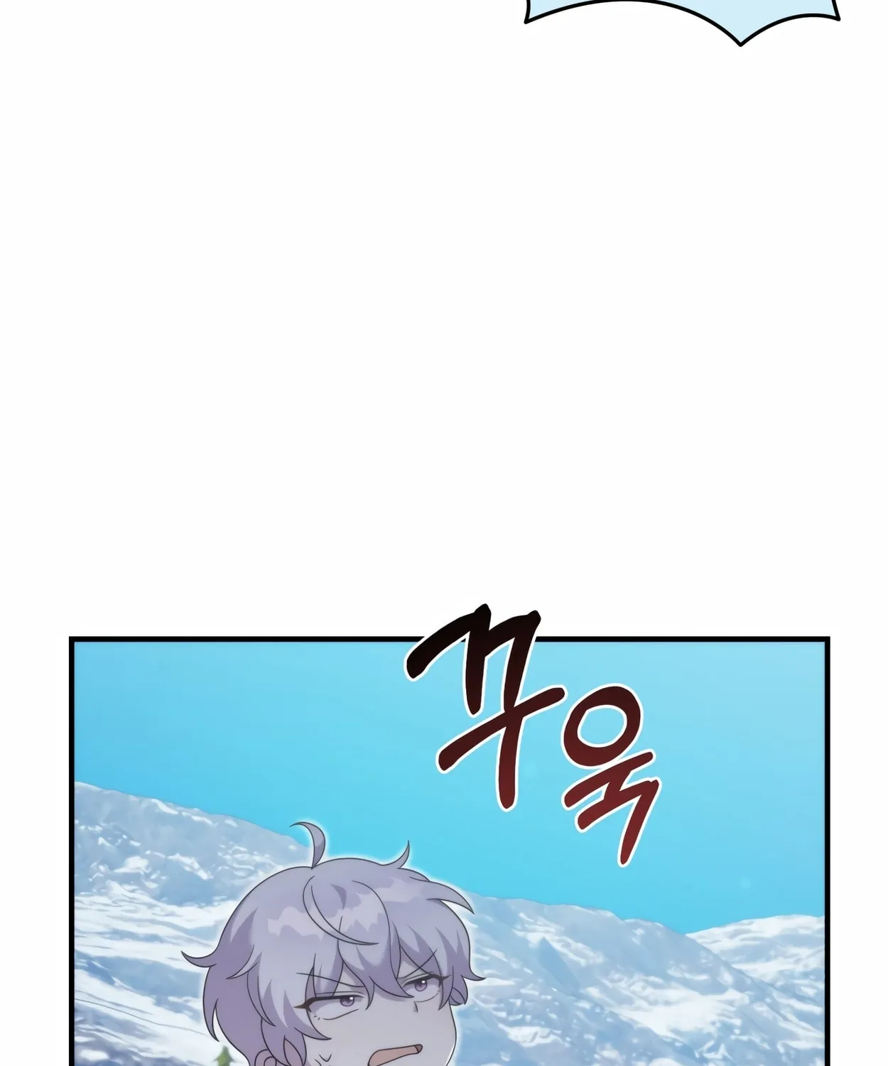 The Dragon's Guide to Defying Death Chapter 31 page 69 - 