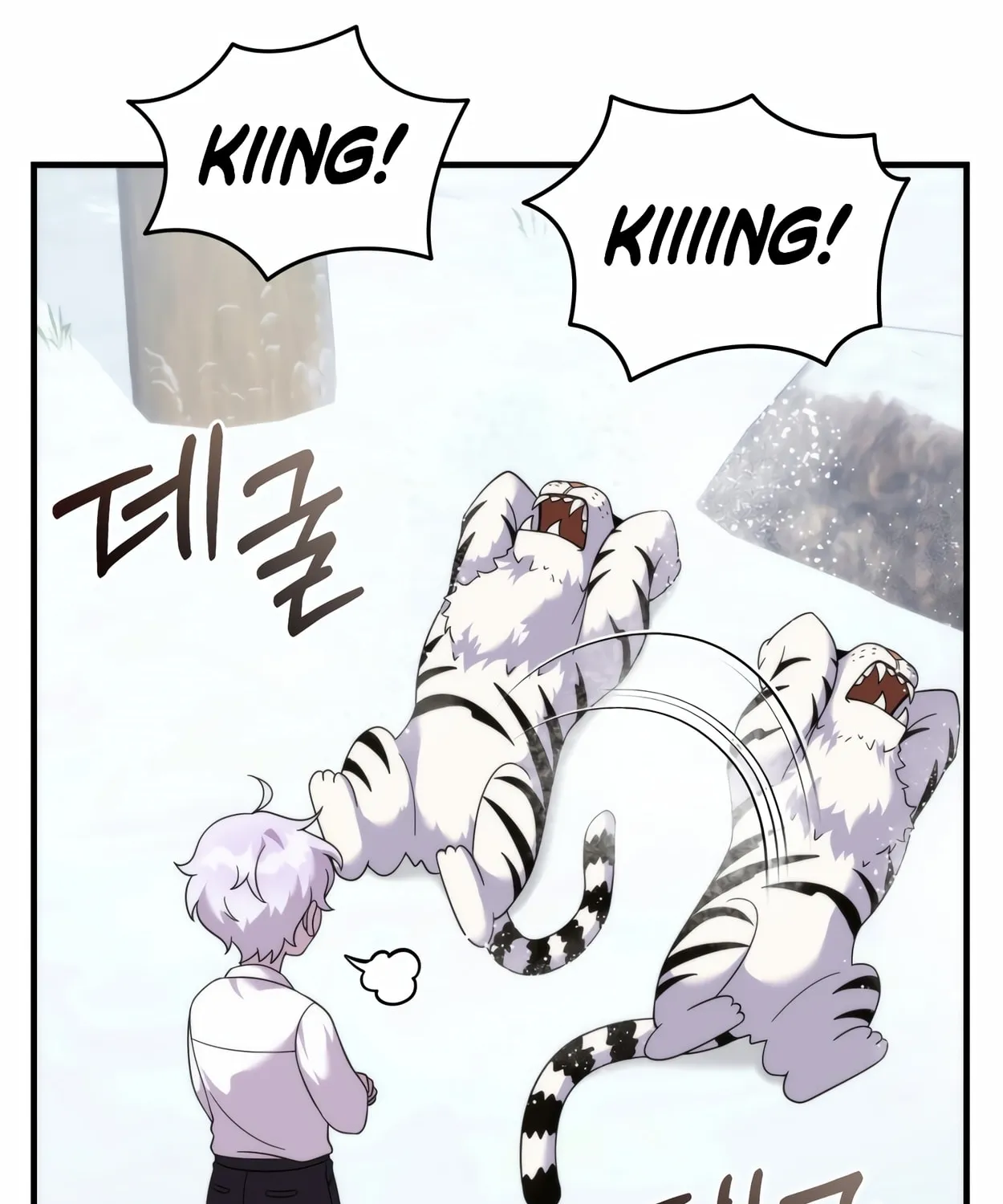 The Dragon's Guide to Defying Death Chapter 31 page 74 - 