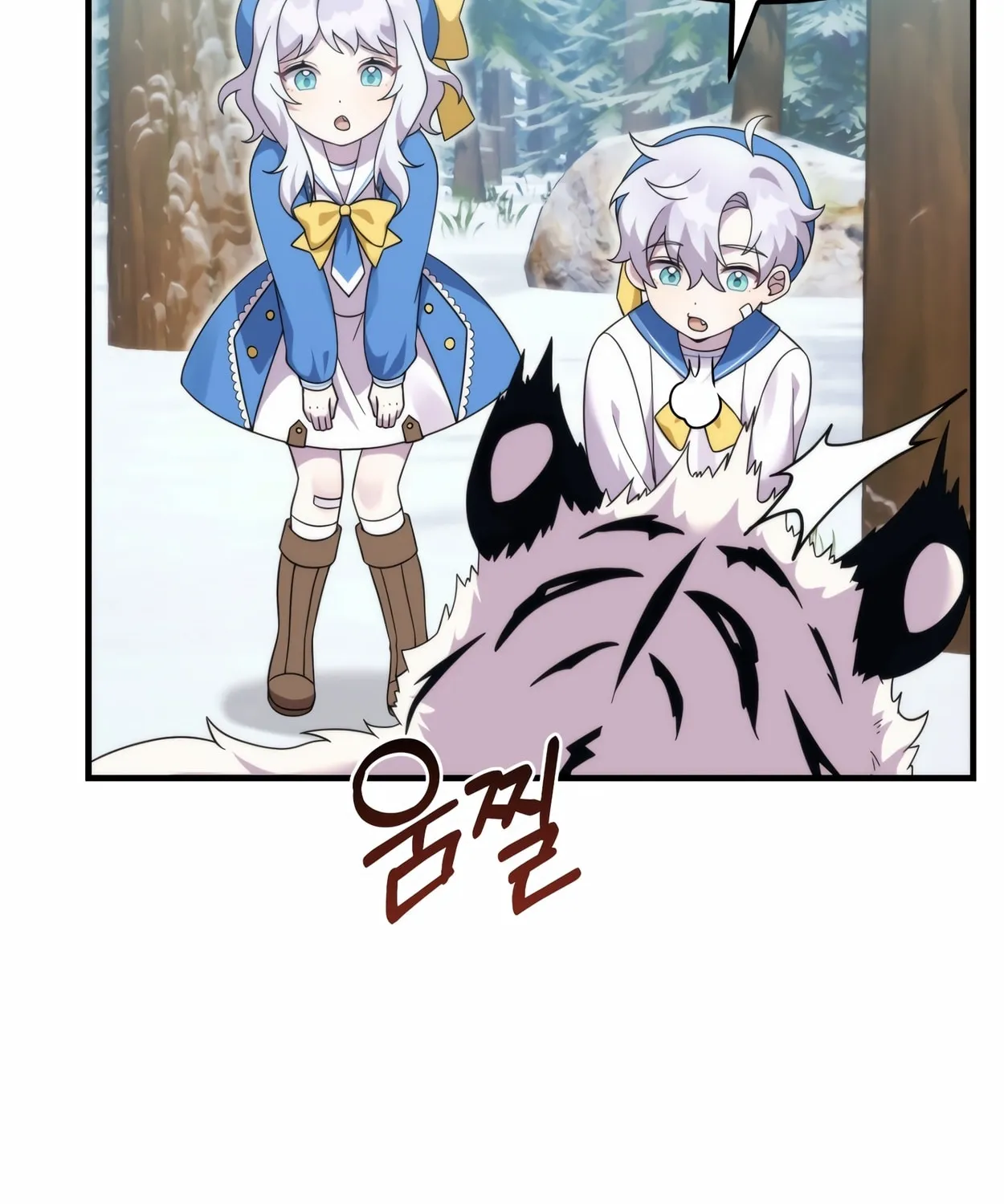 The Dragon's Guide to Defying Death Chapter 31 page 80 - 