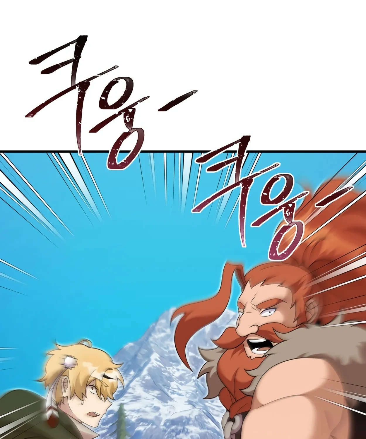 The Dragon's Guide to Defying Death Chapter 31 page 89 - 