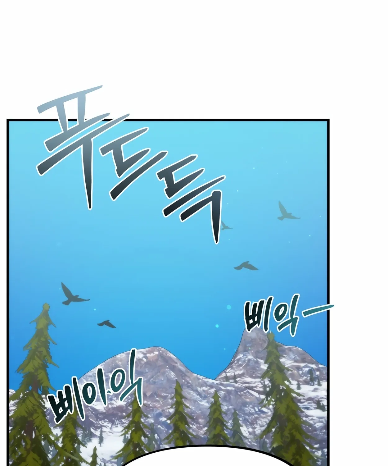 The Dragon's Guide to Defying Death Chapter 31 page 91 - 