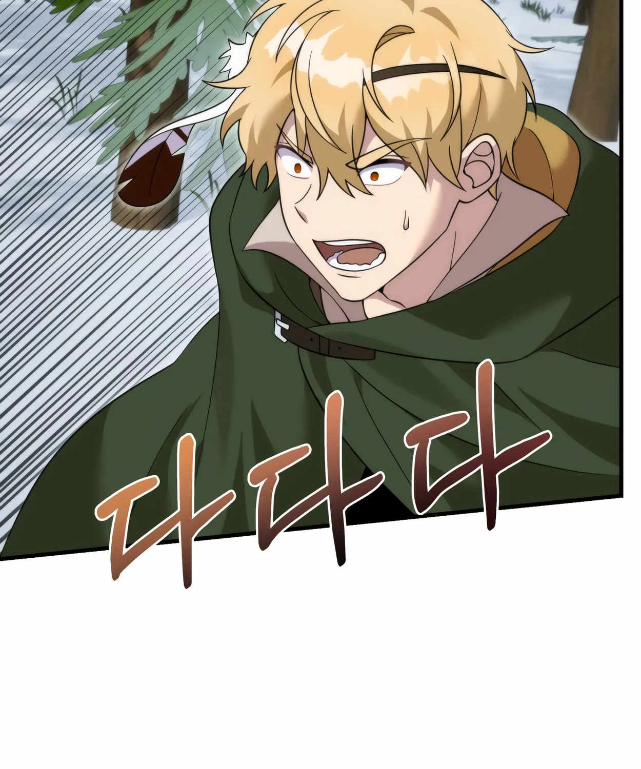 The Dragon's Guide to Defying Death Chapter 32 page 118 - 