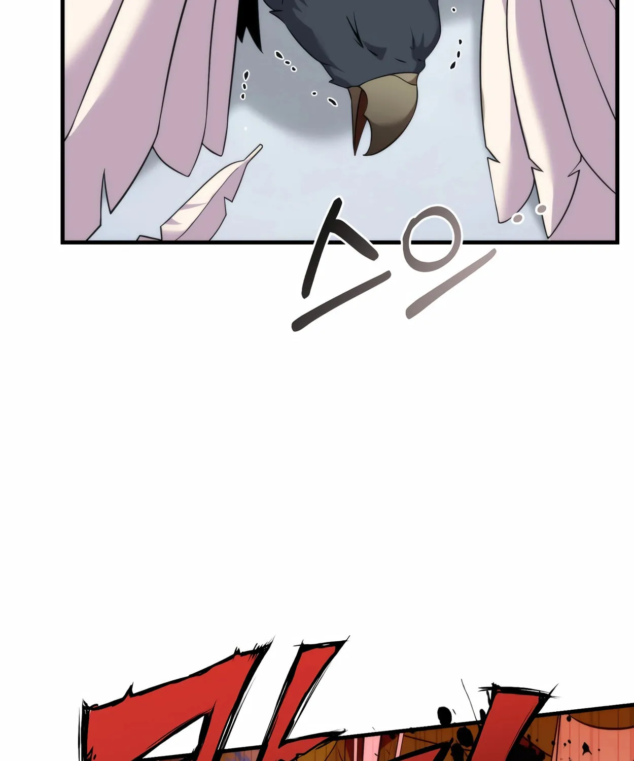 The Dragon's Guide to Defying Death Chapter 32 page 120 - 