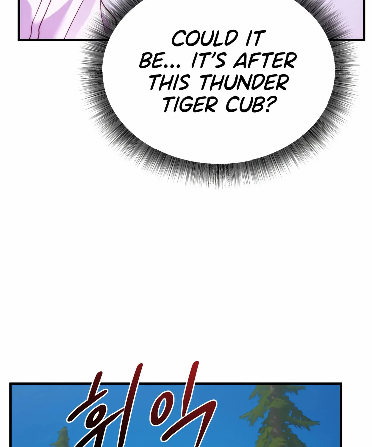 The Dragon's Guide to Defying Death Chapter 32 page 21 - 