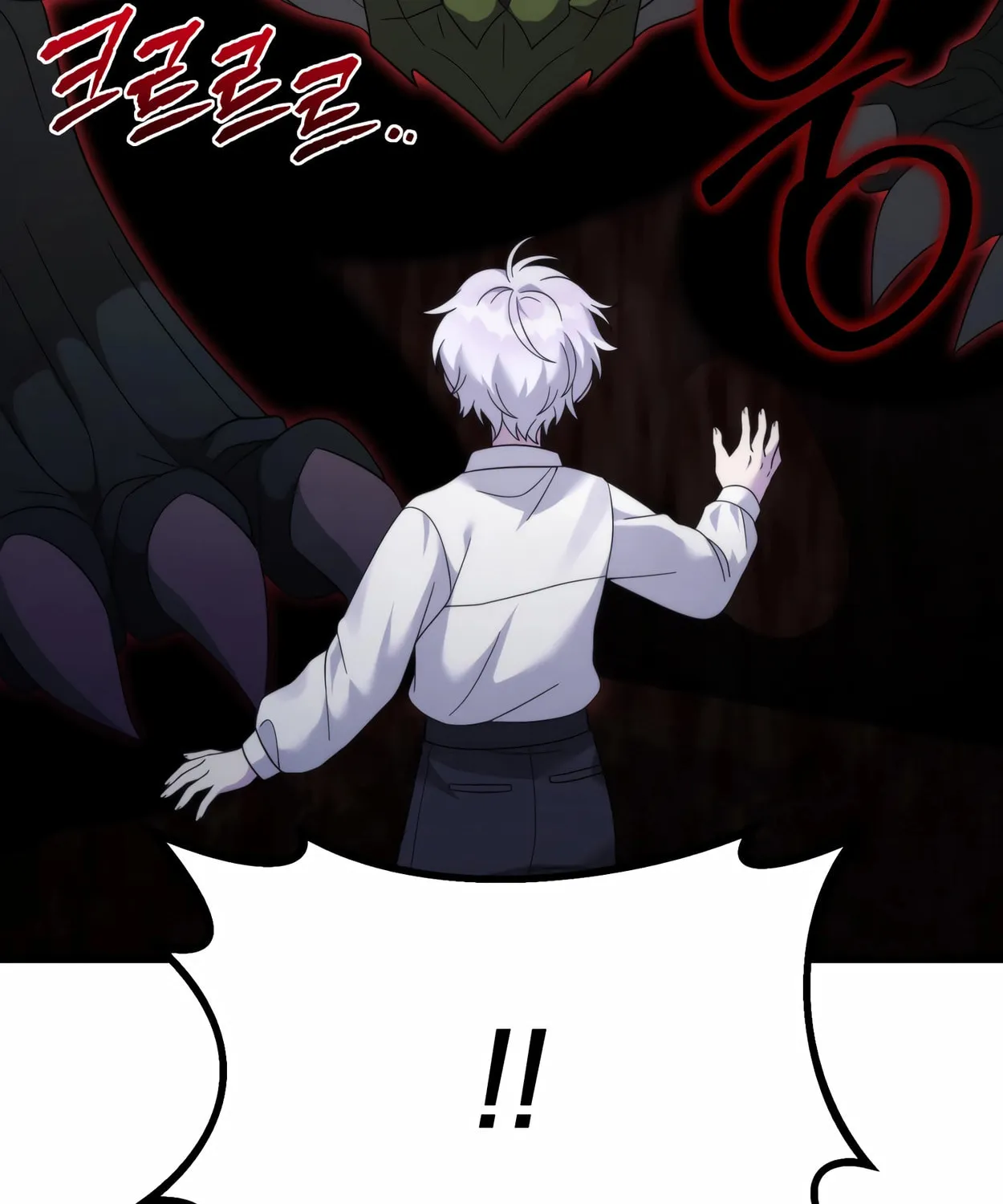 The Dragon's Guide to Defying Death Chapter 32 page 50 - 