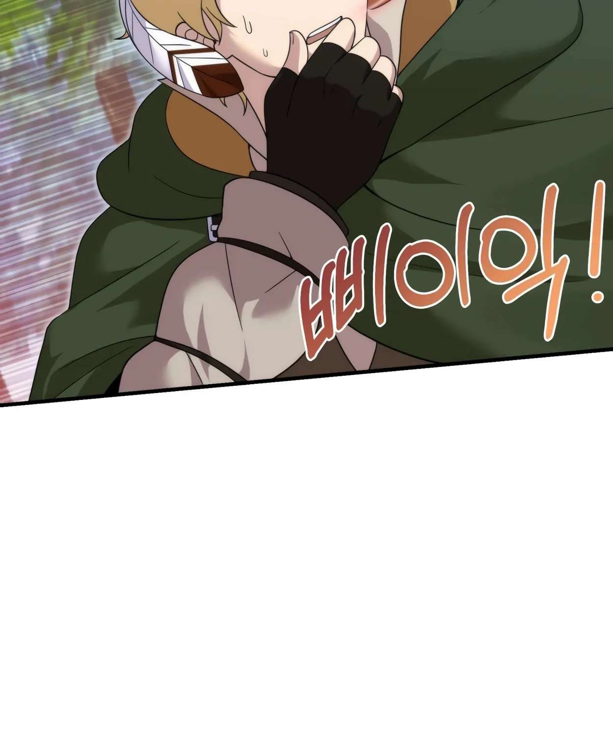 The Dragon's Guide to Defying Death Chapter 32 page 71 - 