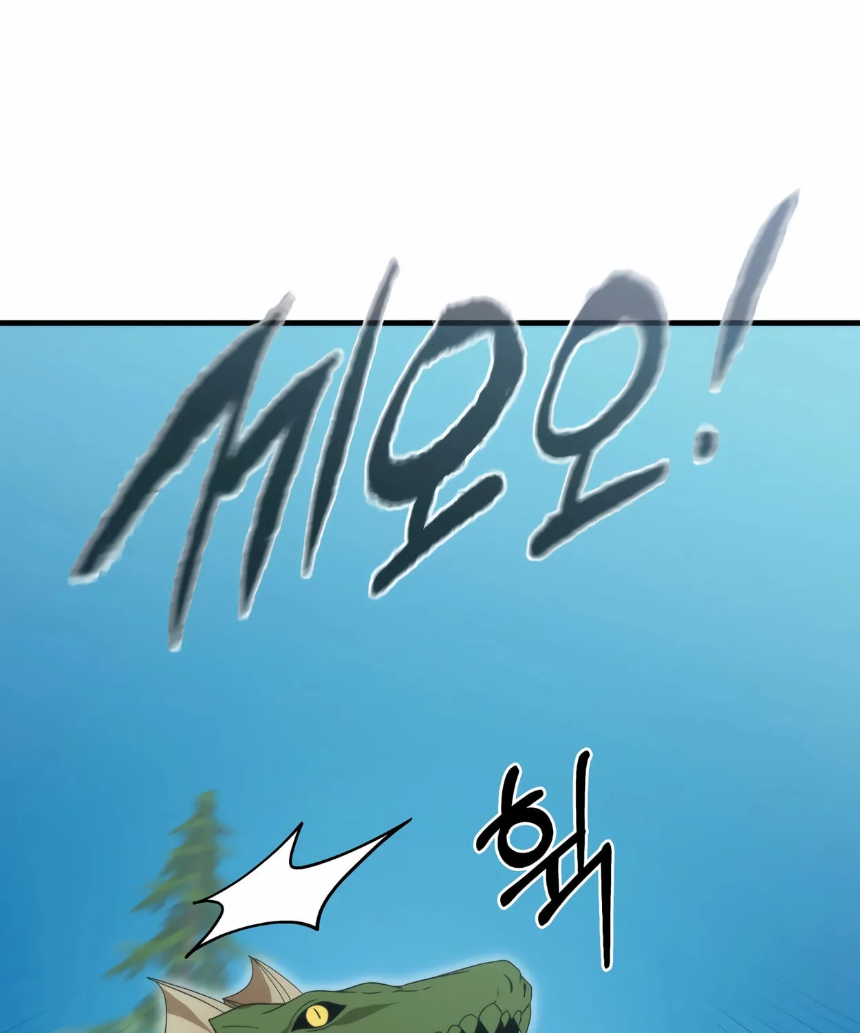 The Dragon's Guide to Defying Death Chapter 32 page 72 - 