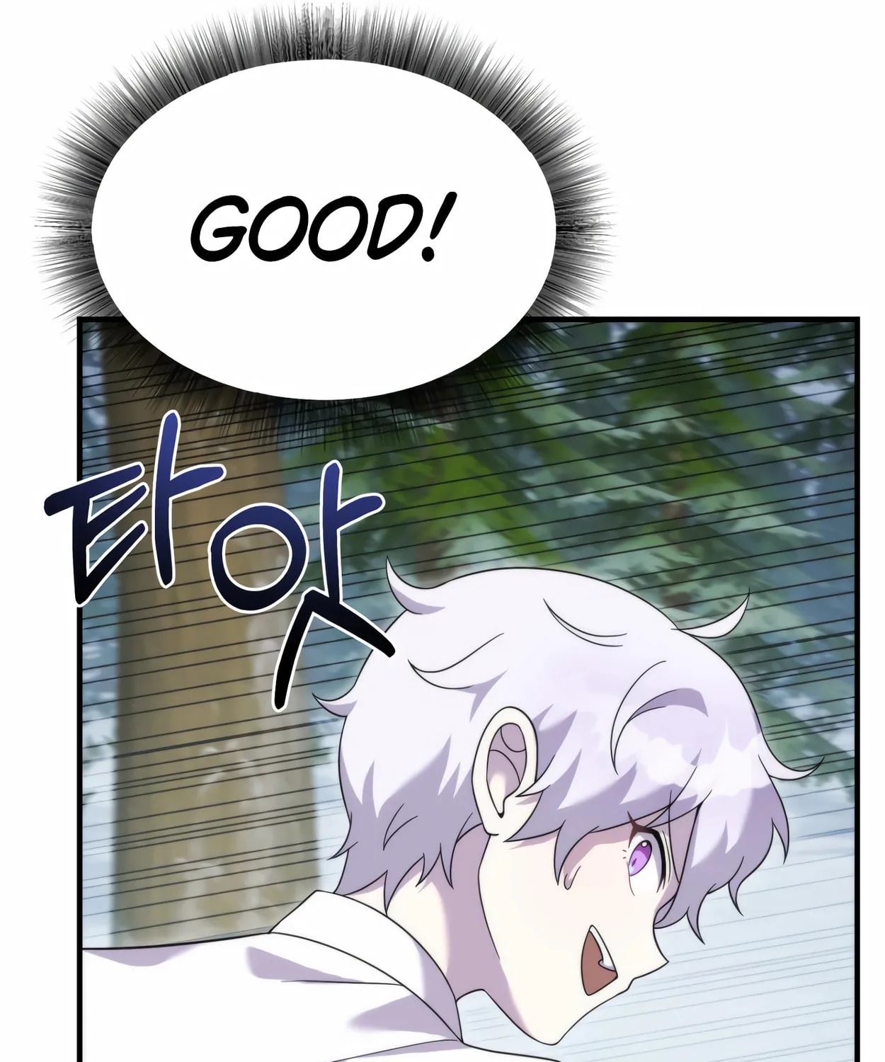The Dragon's Guide to Defying Death Chapter 32 page 79 - 