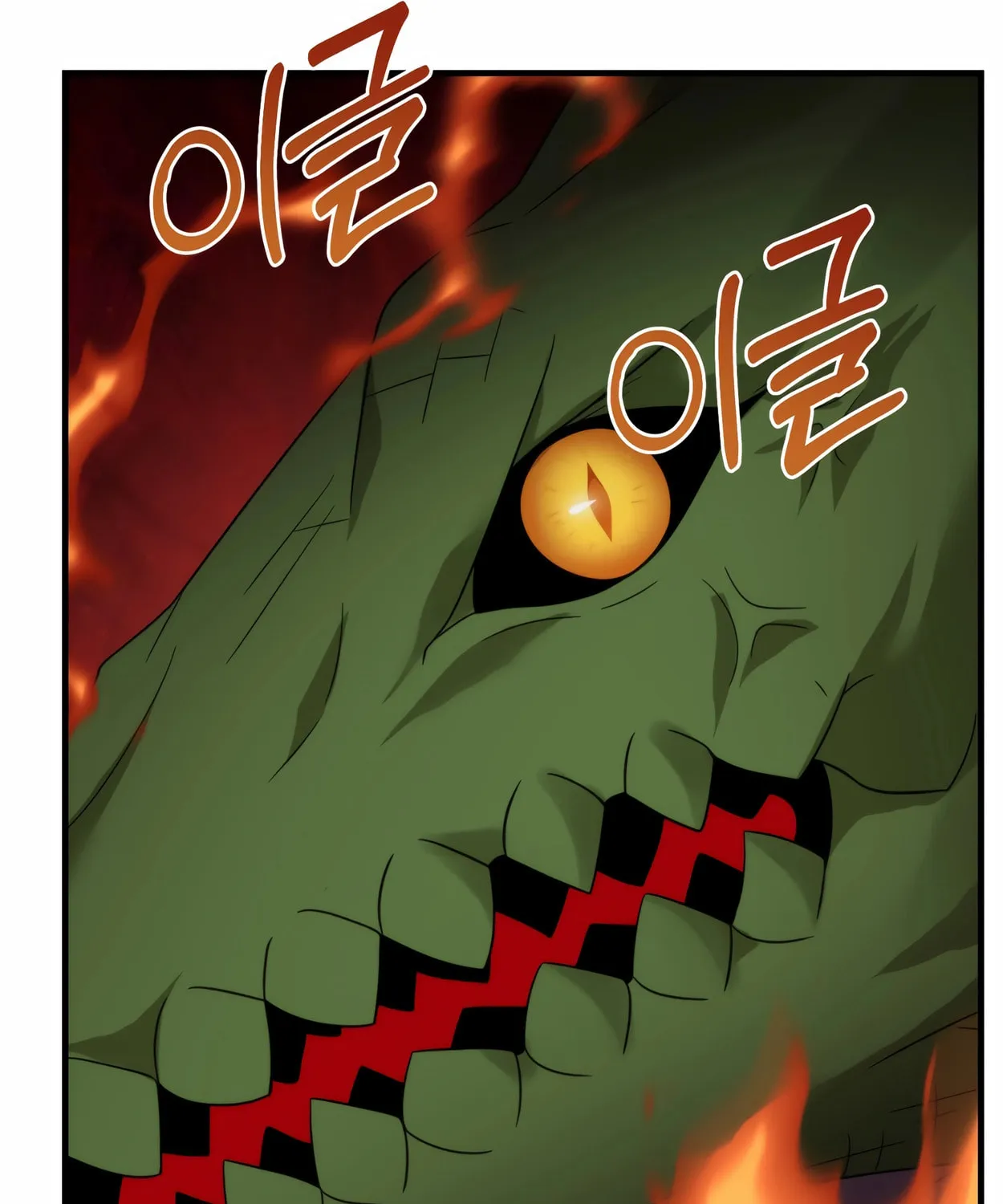 The Dragon's Guide to Defying Death Chapter 32 page 89 - 