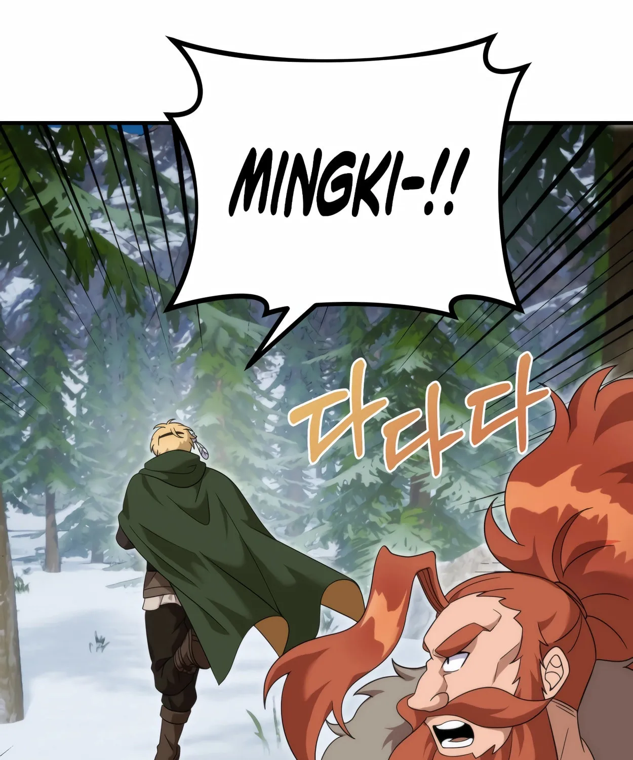 The Dragon's Guide to Defying Death Chapter 32 page 99 - 