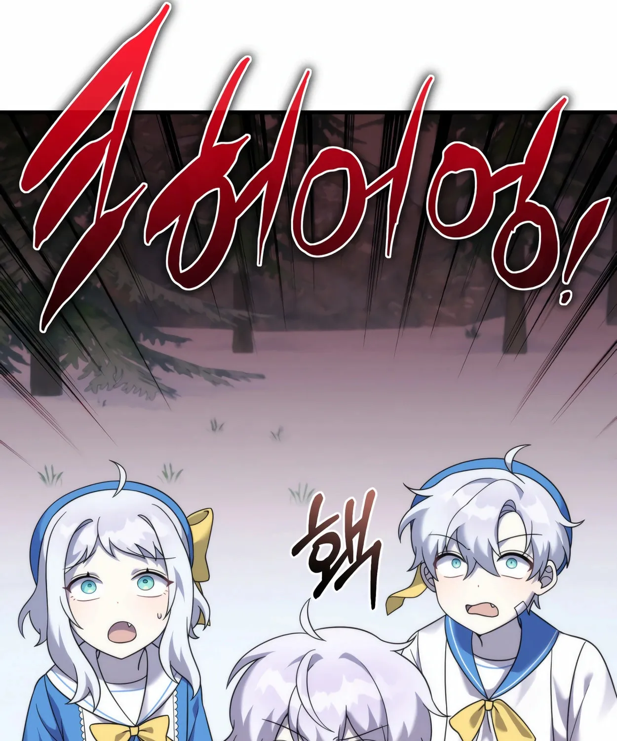 The Dragon's Guide to Defying Death Chapter 33 page 110 - 