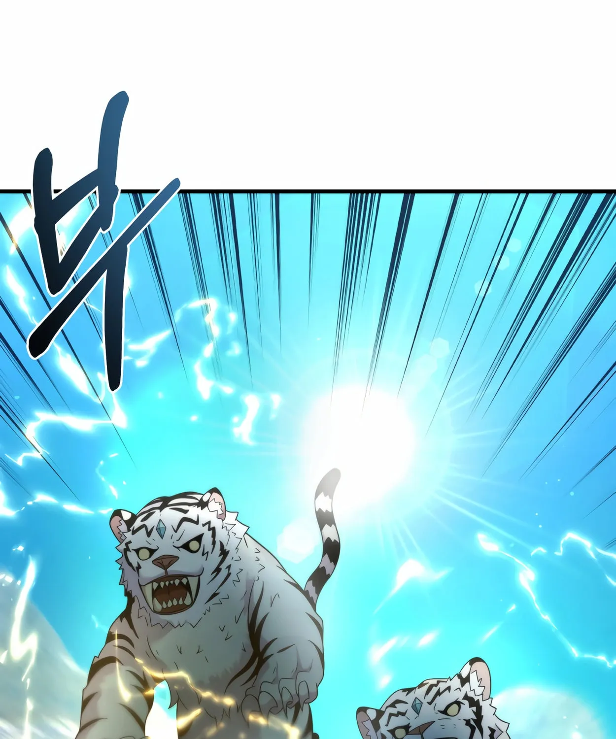 The Dragon's Guide to Defying Death Chapter 33 page 112 - 