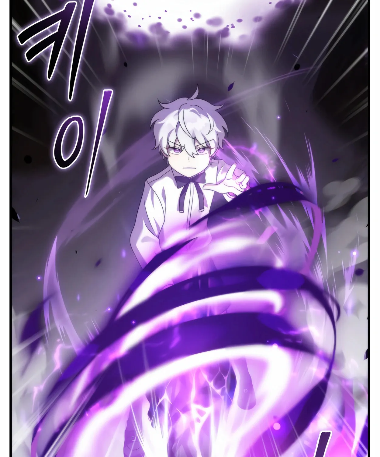 The Dragon's Guide to Defying Death Chapter 33 page 17 - 