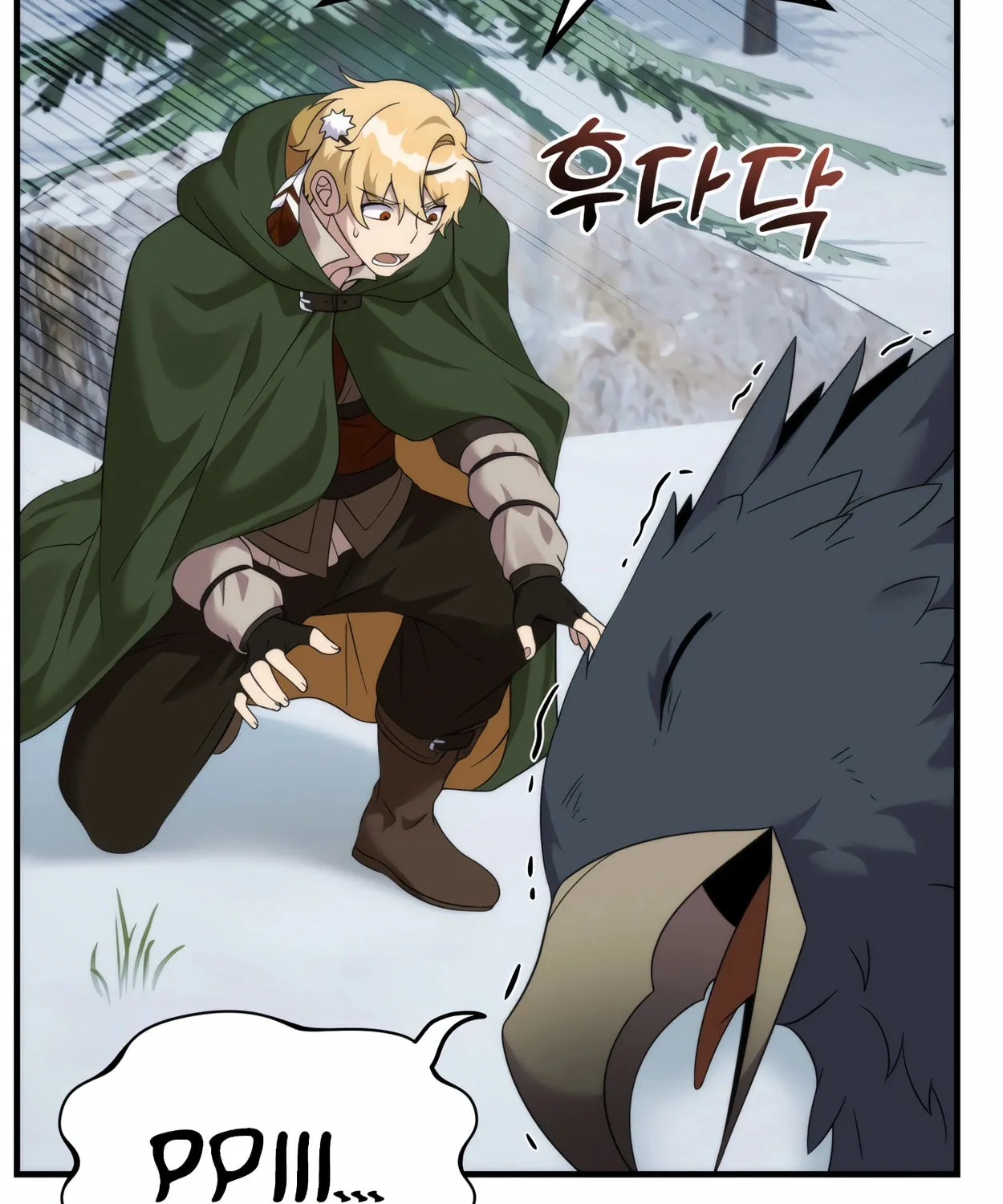 The Dragon's Guide to Defying Death Chapter 33 page 25 - 
